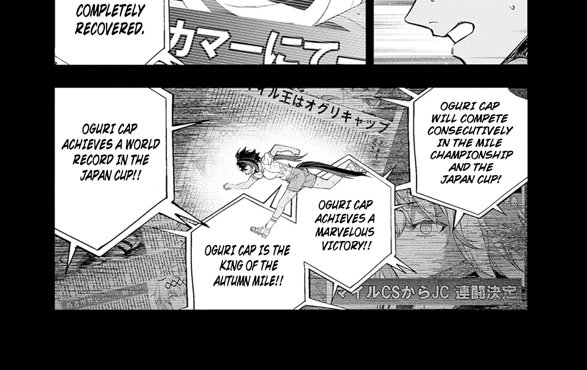 Uma Musume: Cinderella Gray Chapter 162 page 16 - 
