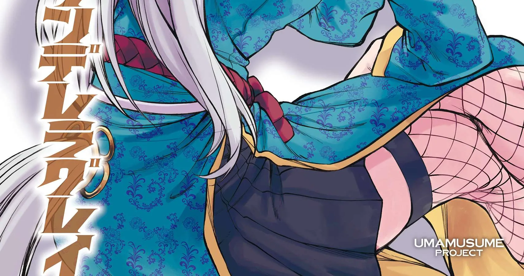 Uma Musume: Cinderella Gray Chapter 164 page 5 - 