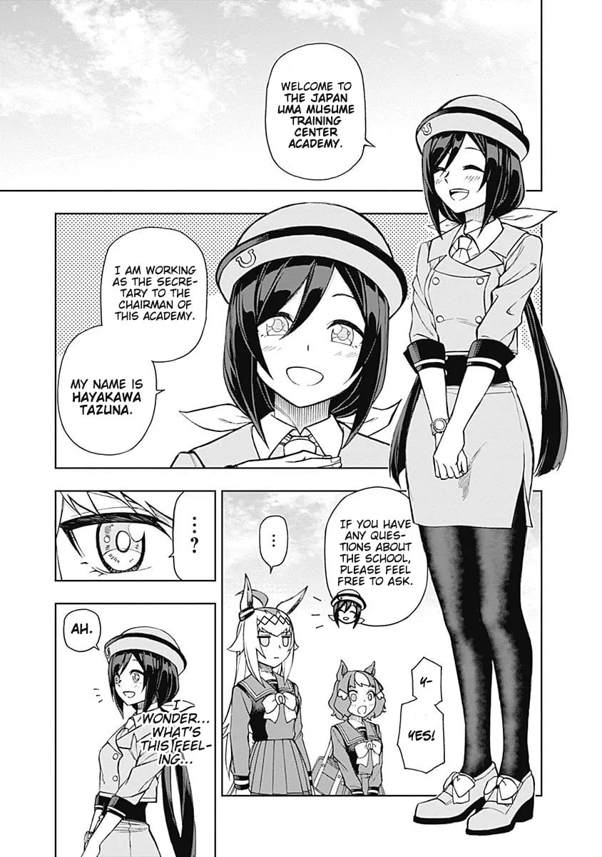 Uma Musume: Cinderella Gray Chapter 17 page 1 - 