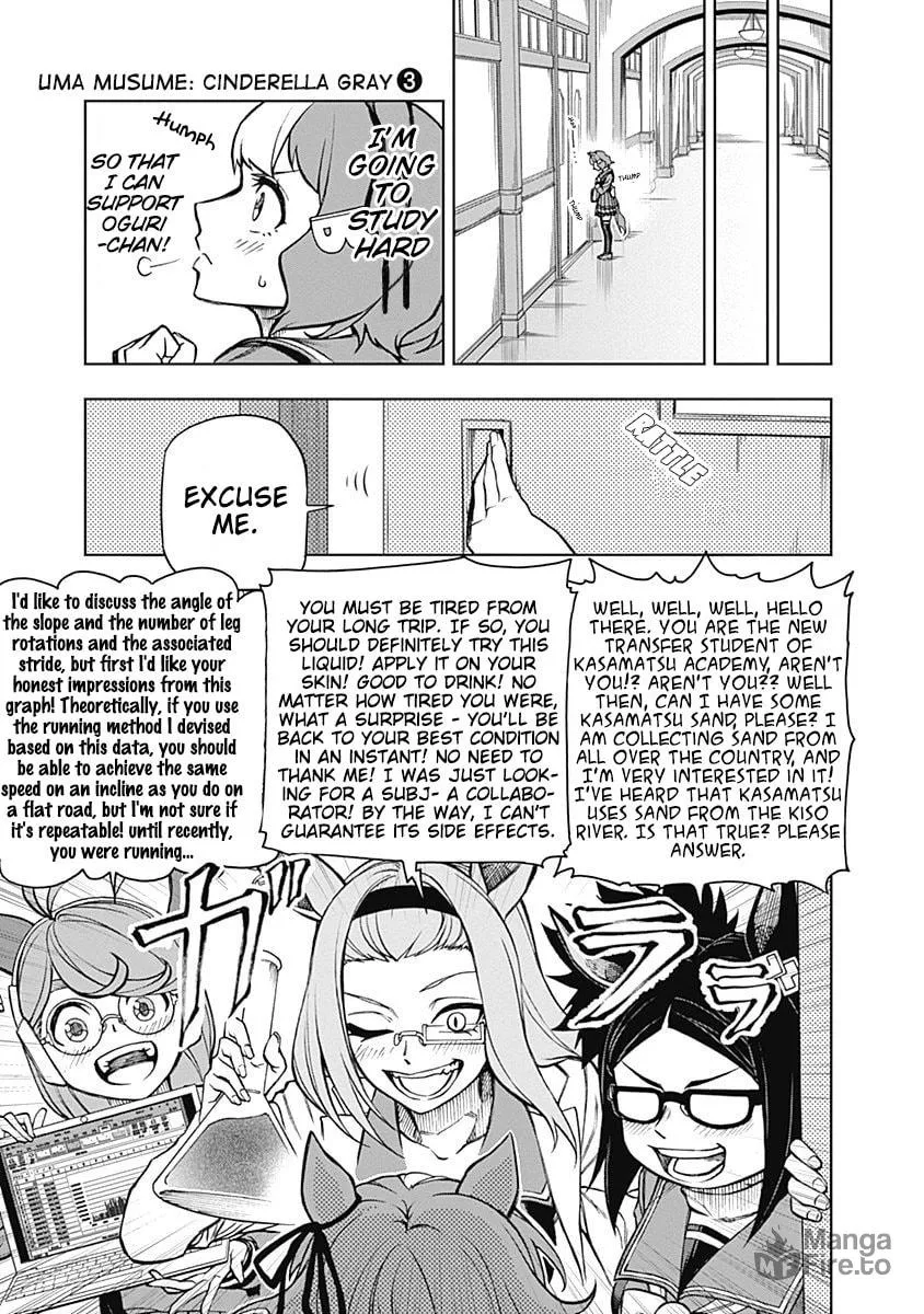 Uma Musume: Cinderella Gray Chapter 17 page 12 - 