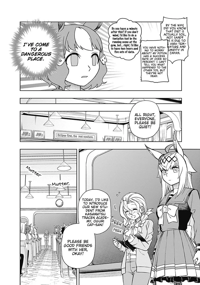Uma Musume: Cinderella Gray Chapter 17 page 13 - 