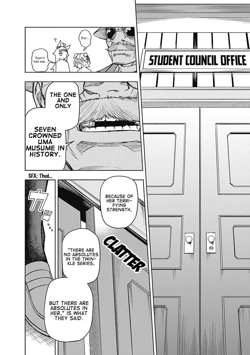 Uma Musume: Cinderella Gray Chapter 17 page 7 - 