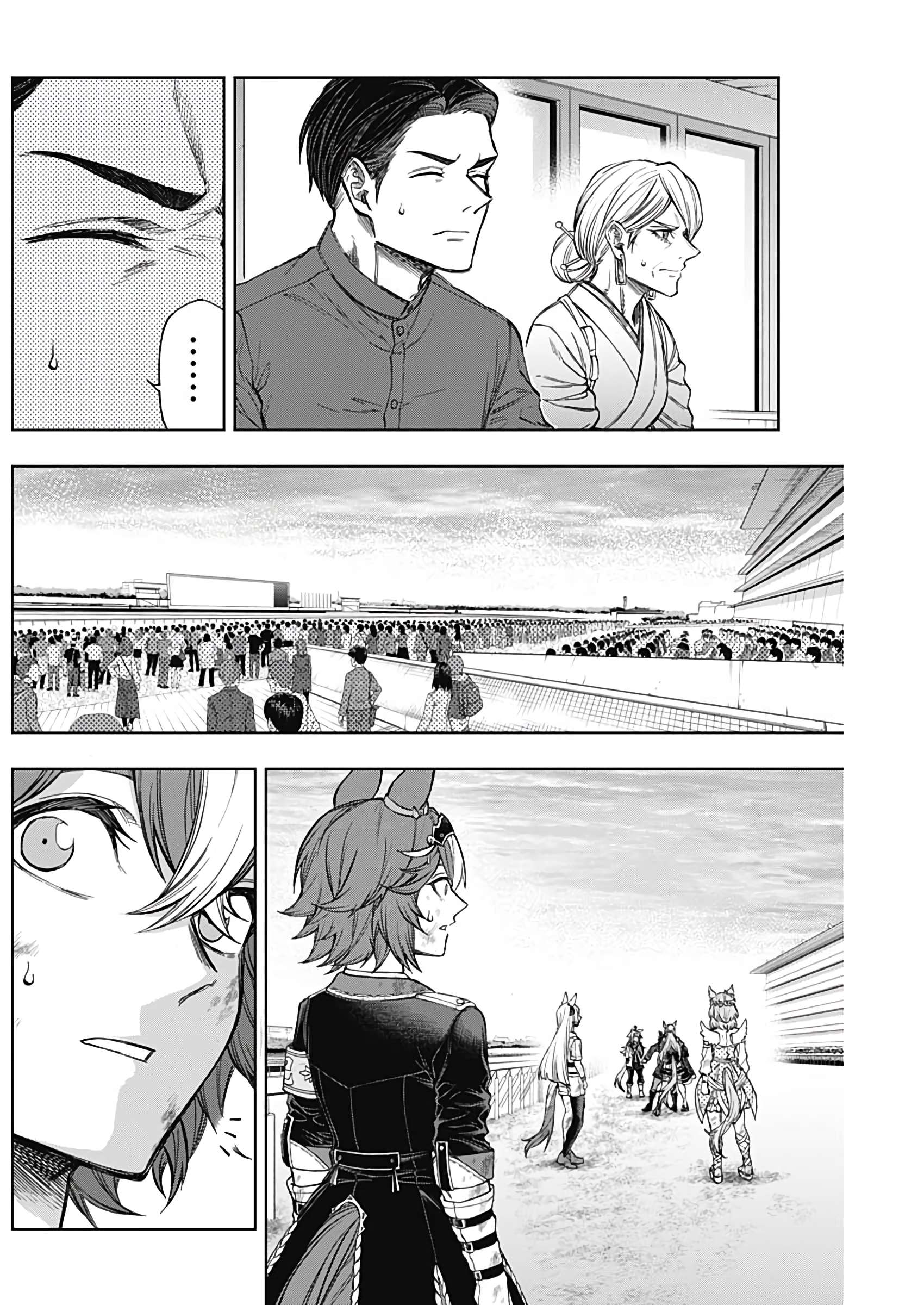 Uma Musume: Cinderella Gray Chapter 170 page 14 - 