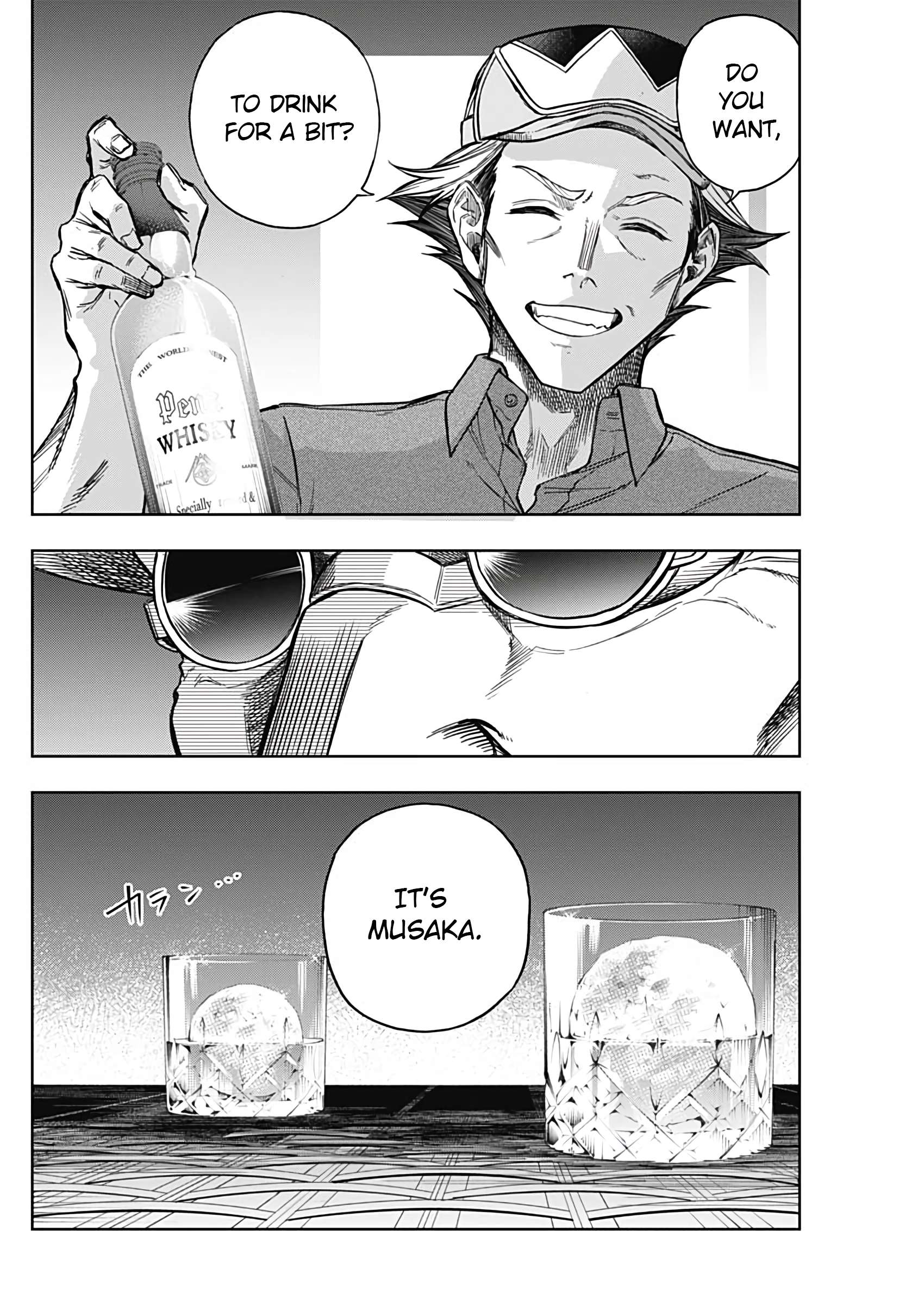 Uma Musume: Cinderella Gray Chapter 172 page 11 - 