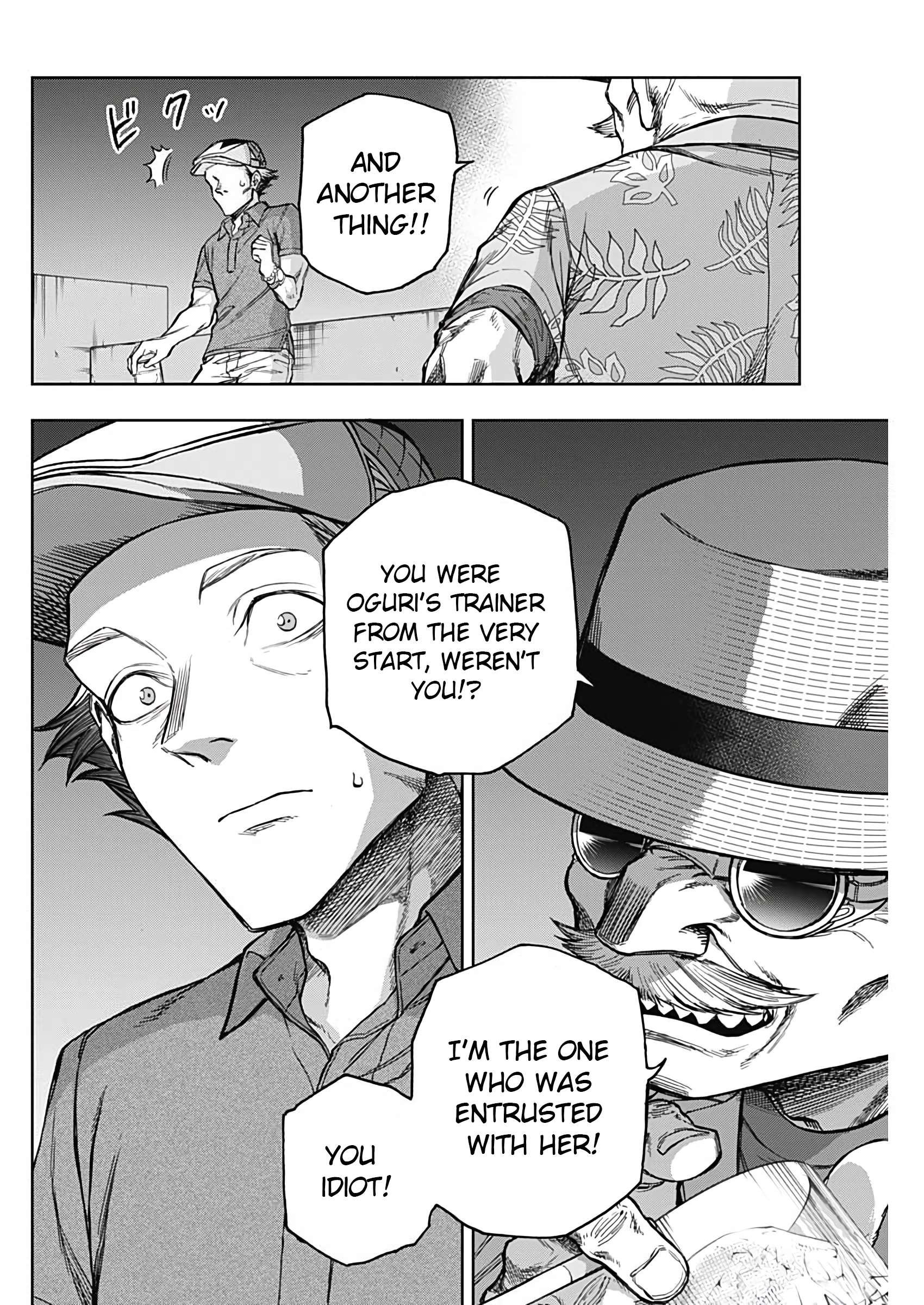 Uma Musume: Cinderella Gray Chapter 172 page 15 - 