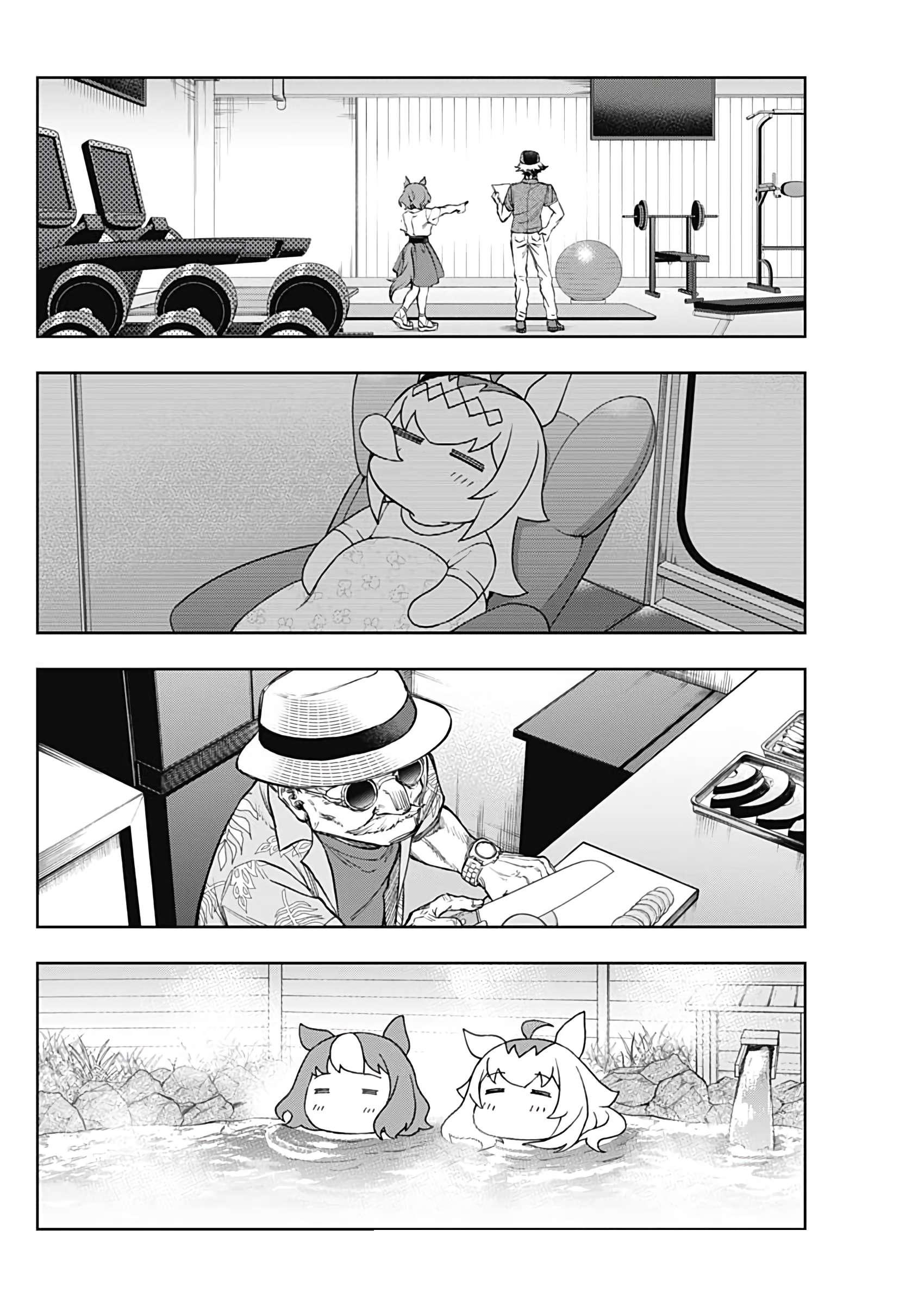 Uma Musume: Cinderella Gray Chapter 172 page 7 - 