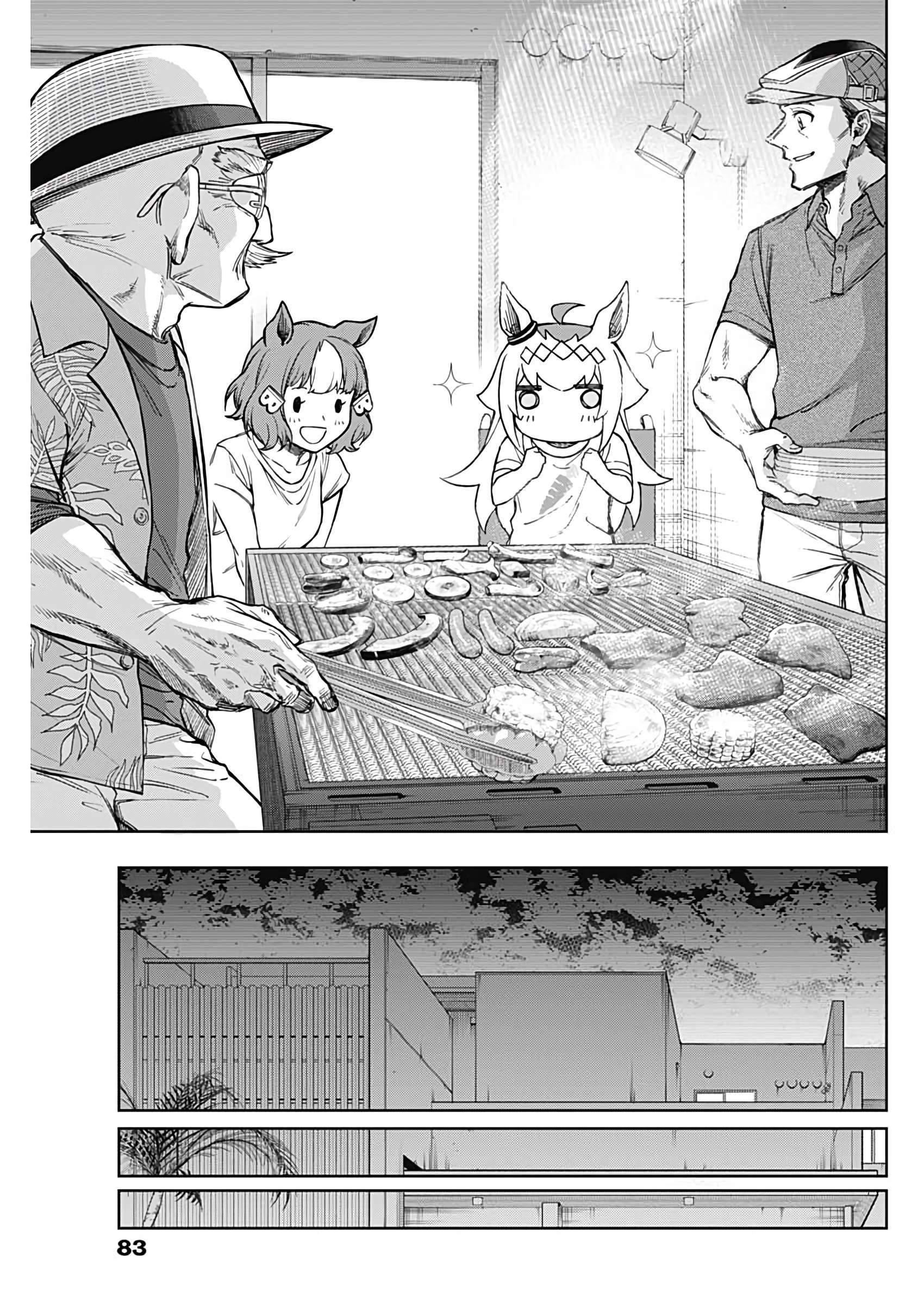 Uma Musume: Cinderella Gray Chapter 172 page 8 - 