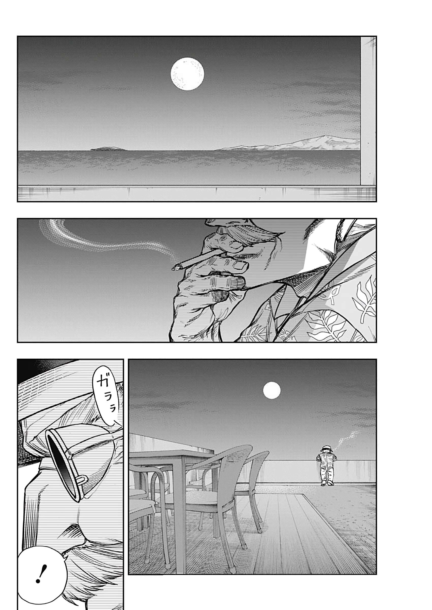 Uma Musume: Cinderella Gray Chapter 172 page 9 - 