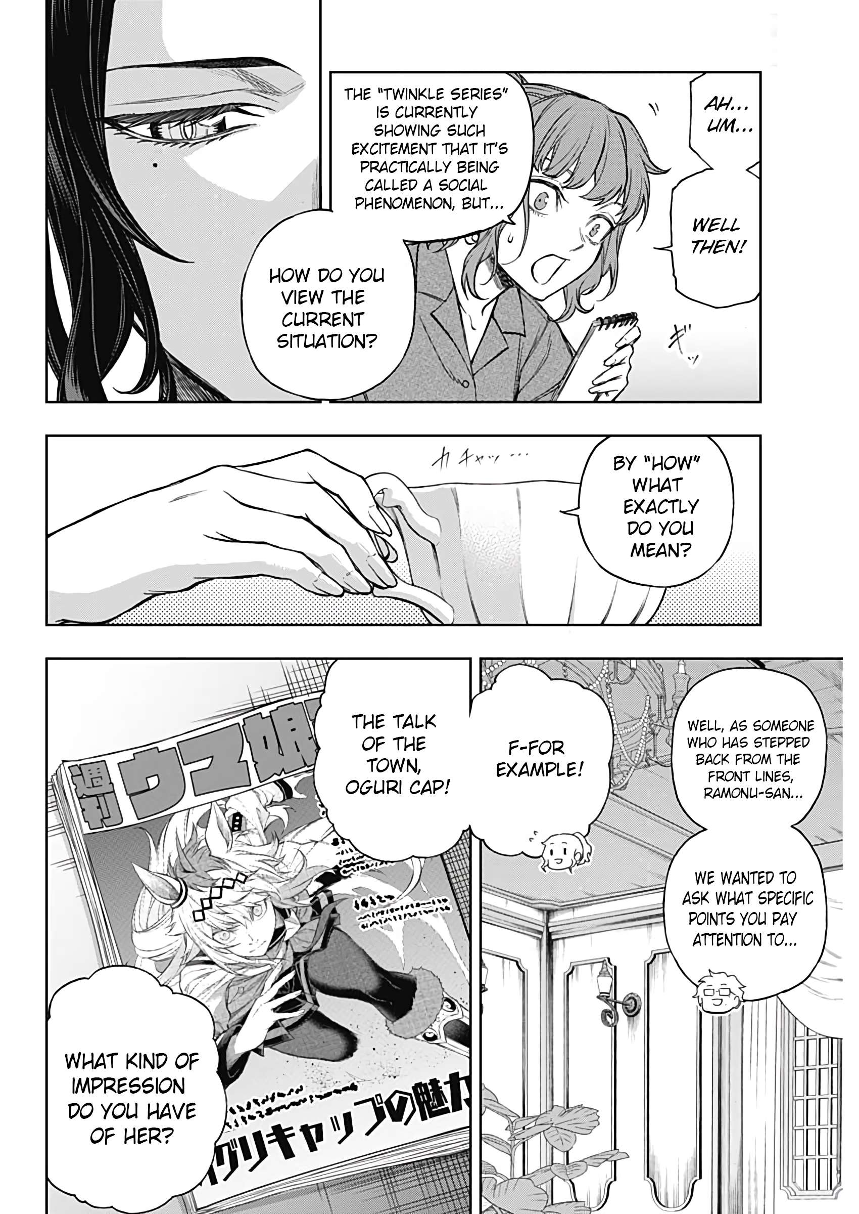 Uma Musume: Cinderella Gray Chapter 173 page 13 - 