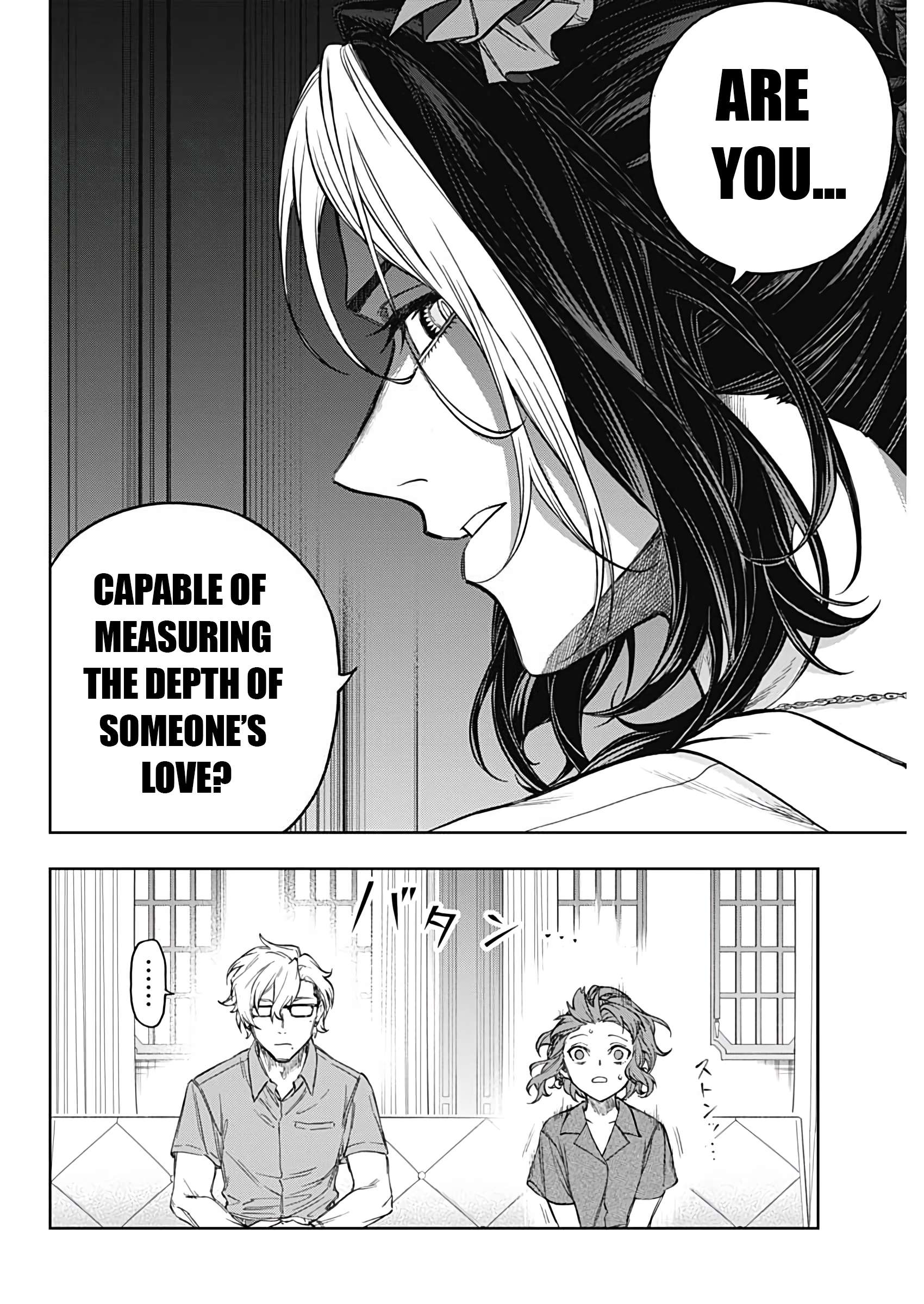 Uma Musume: Cinderella Gray Chapter 173 page 17 - 