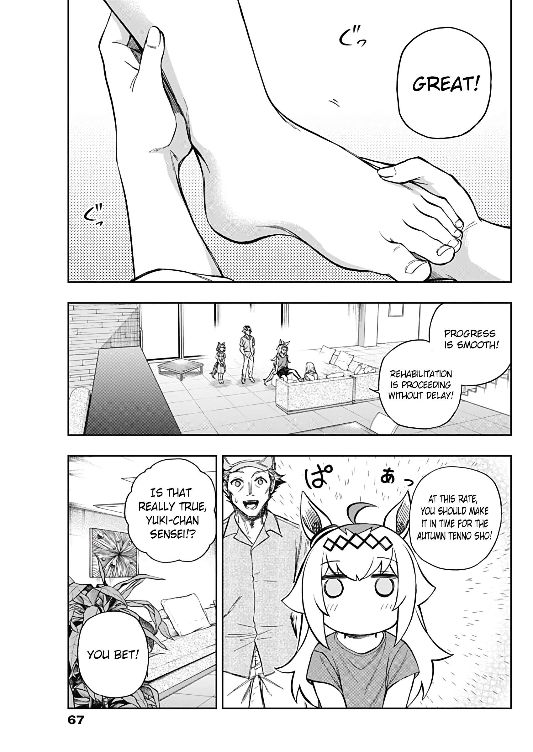 Uma Musume: Cinderella Gray Chapter 176 page 12 - 