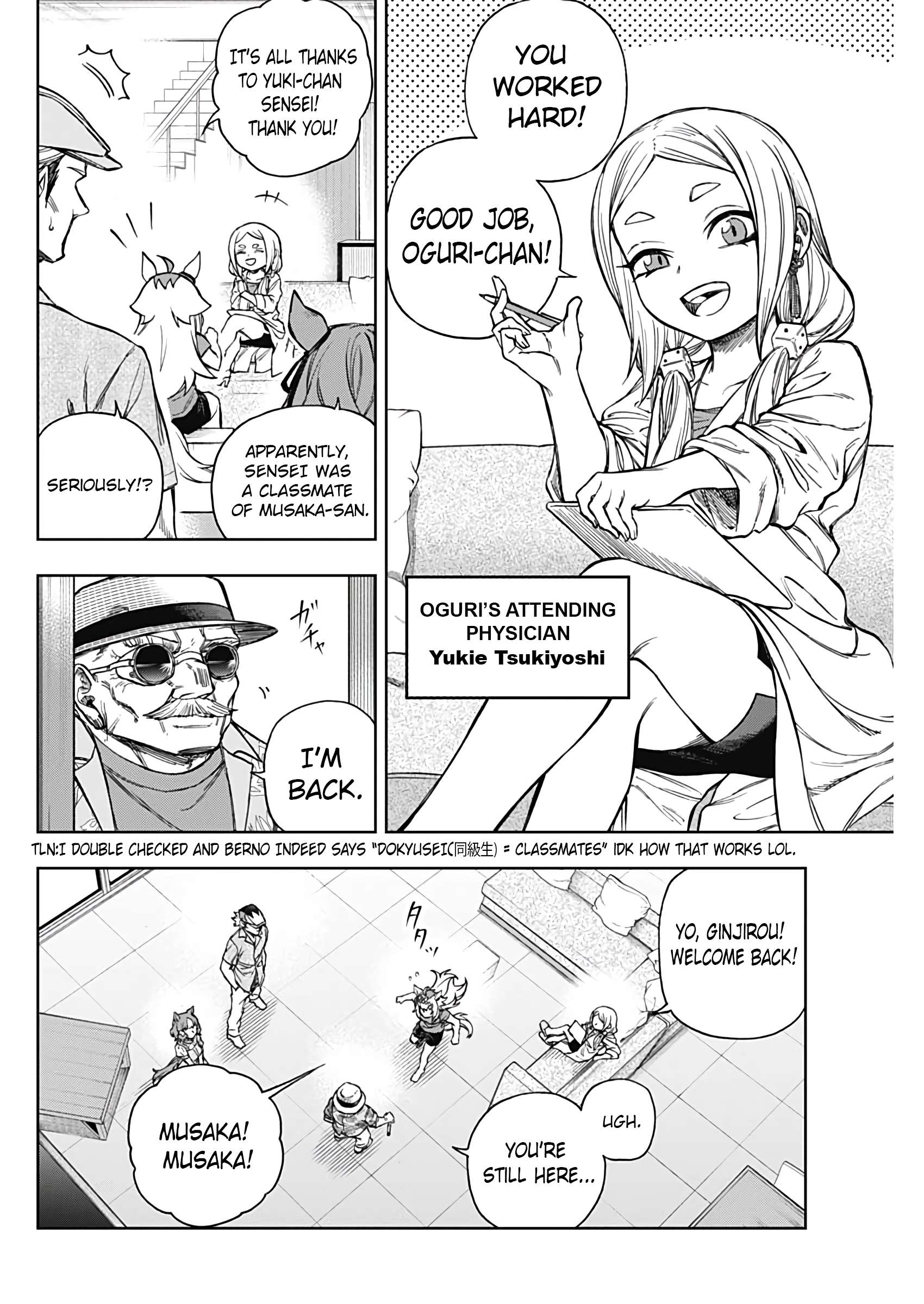 Uma Musume: Cinderella Gray Chapter 176 page 13 - 