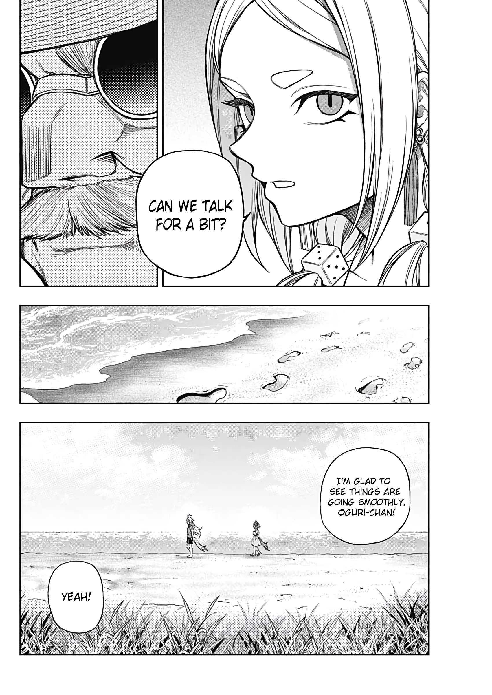 Uma Musume: Cinderella Gray Chapter 176 page 15 - 