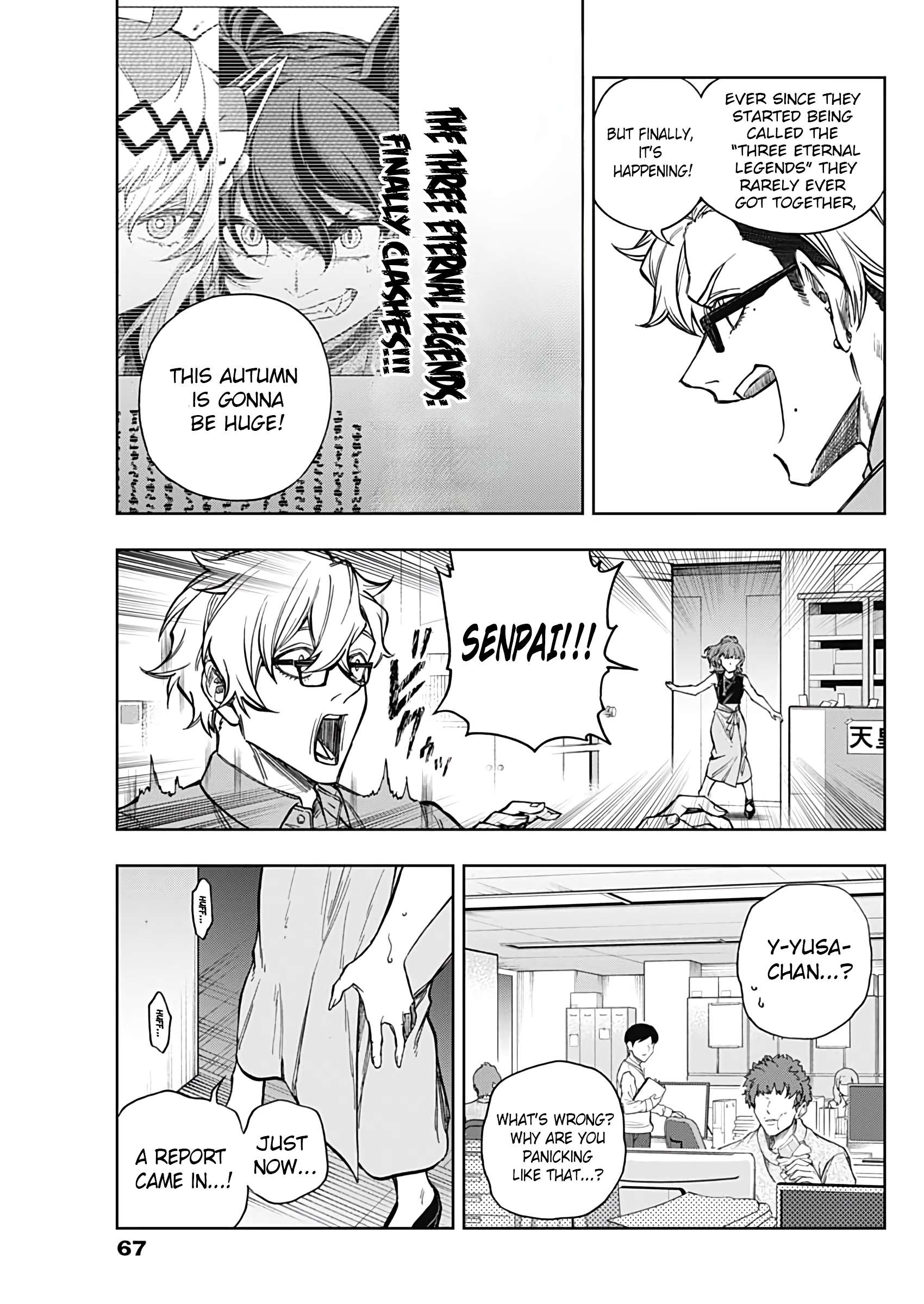 Uma Musume: Cinderella Gray Chapter 177 page 14 - 