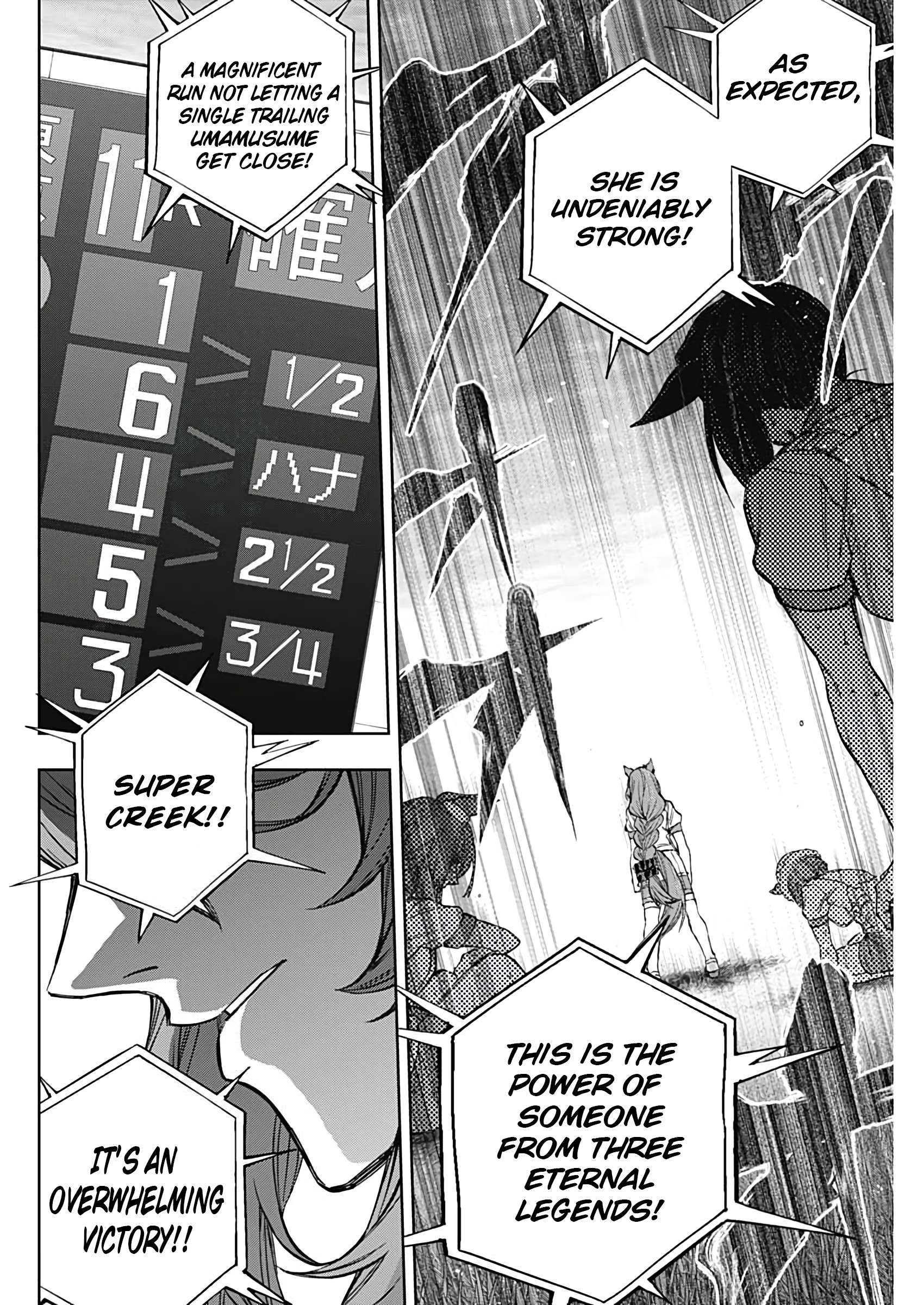 Uma Musume: Cinderella Gray Chapter 177 page 9 - 