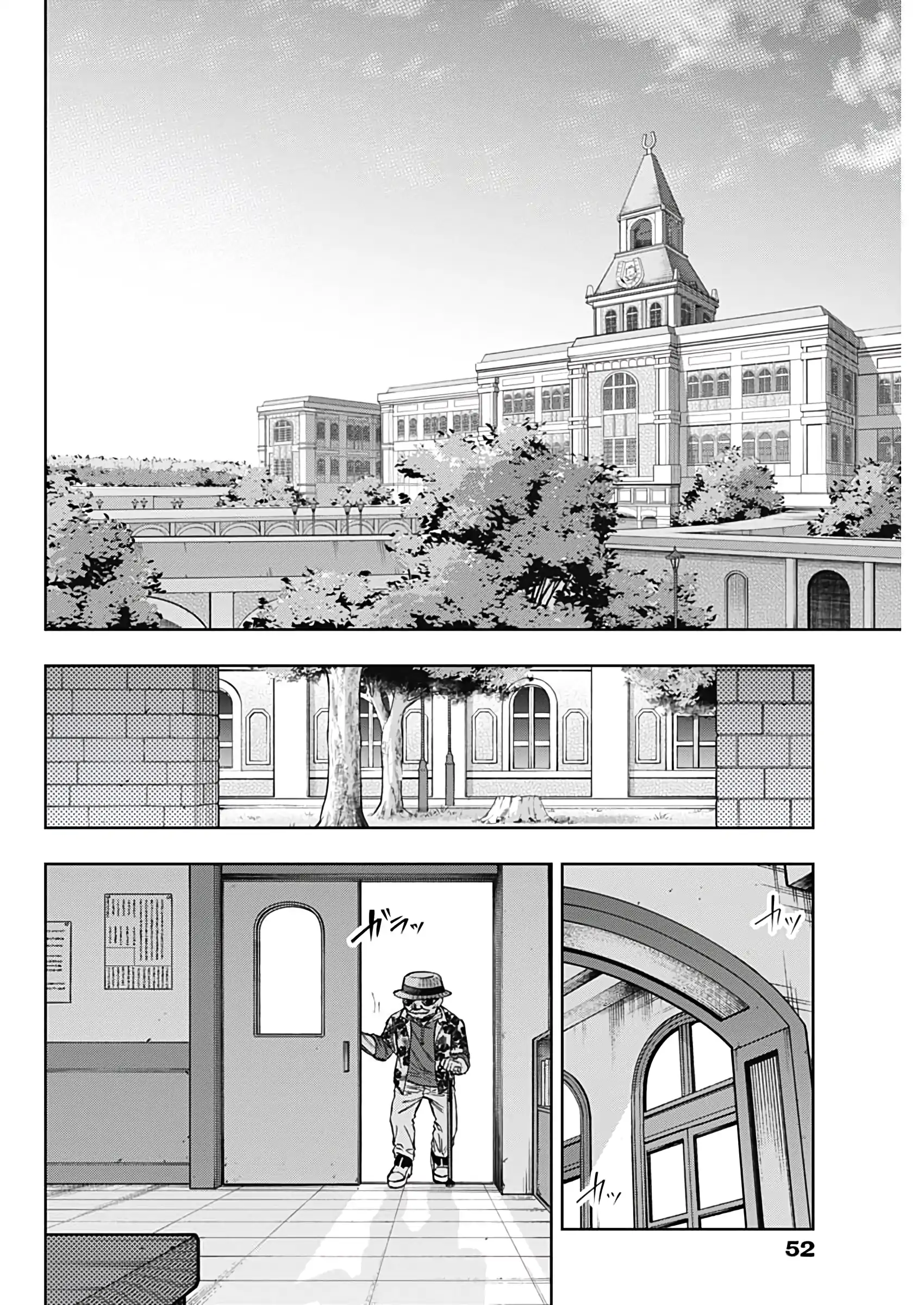 Uma Musume: Cinderella Gray Chapter 179 page 15 - 