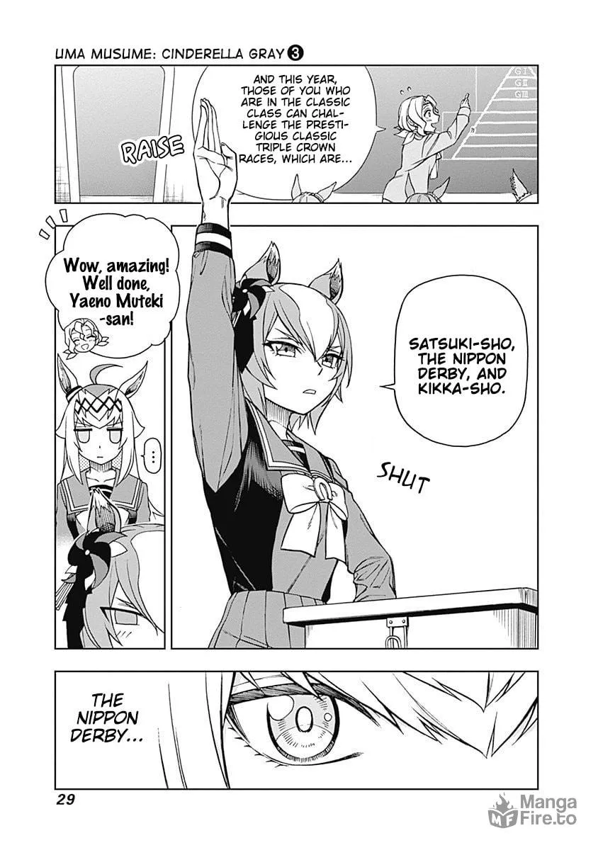 Uma Musume: Cinderella Gray Chapter 18 page 3 - 