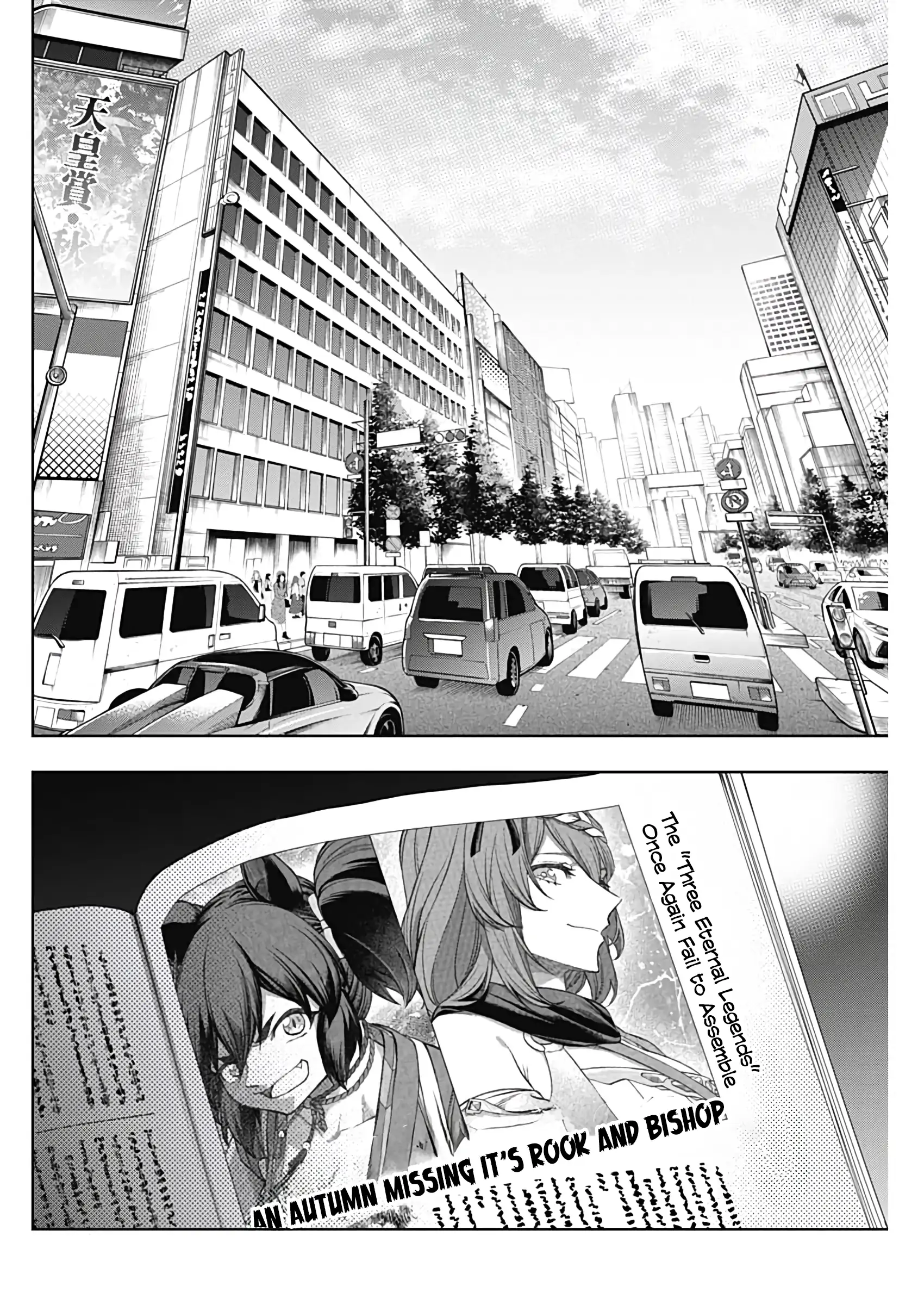 Uma Musume: Cinderella Gray Chapter 181 page 3 - 