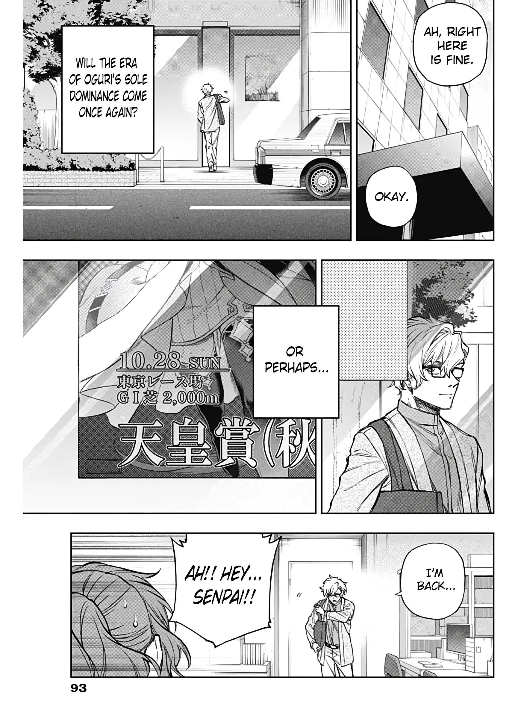 Uma Musume: Cinderella Gray Chapter 181 page 8 - 