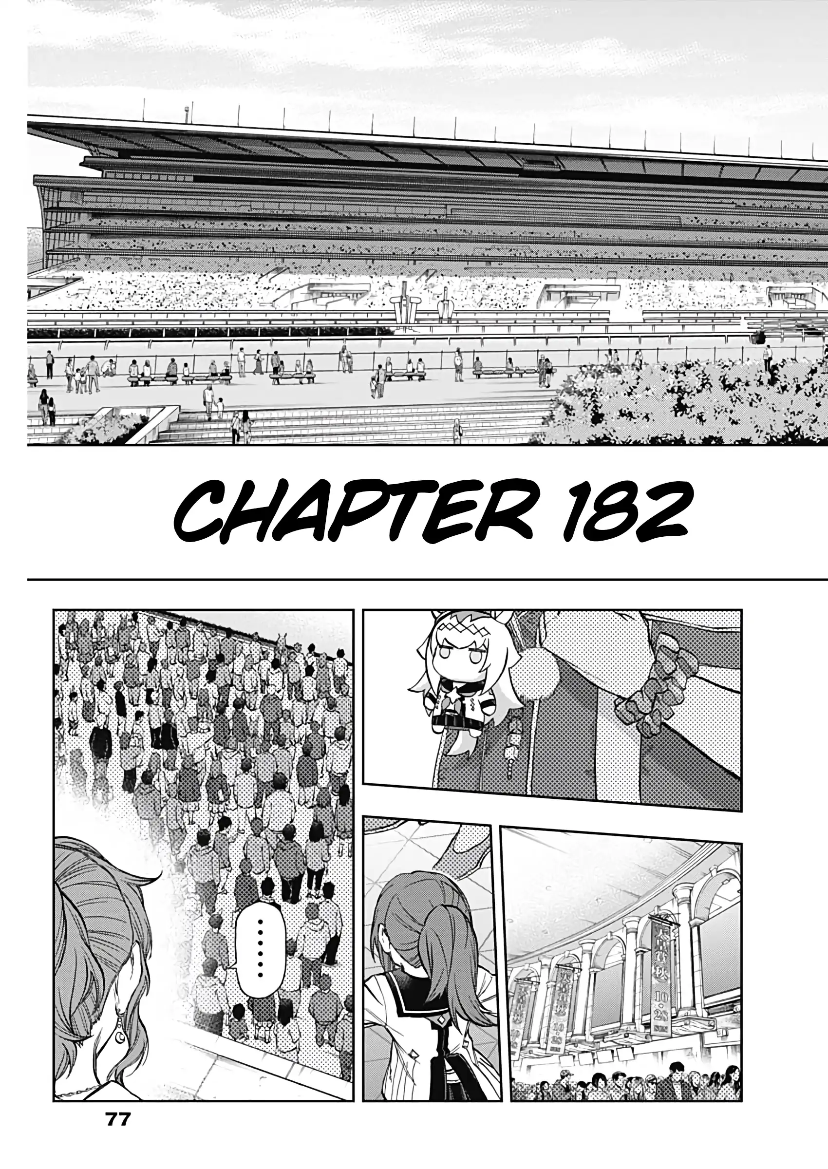 Uma Musume: Cinderella Gray Chapter 182 page 4 - 