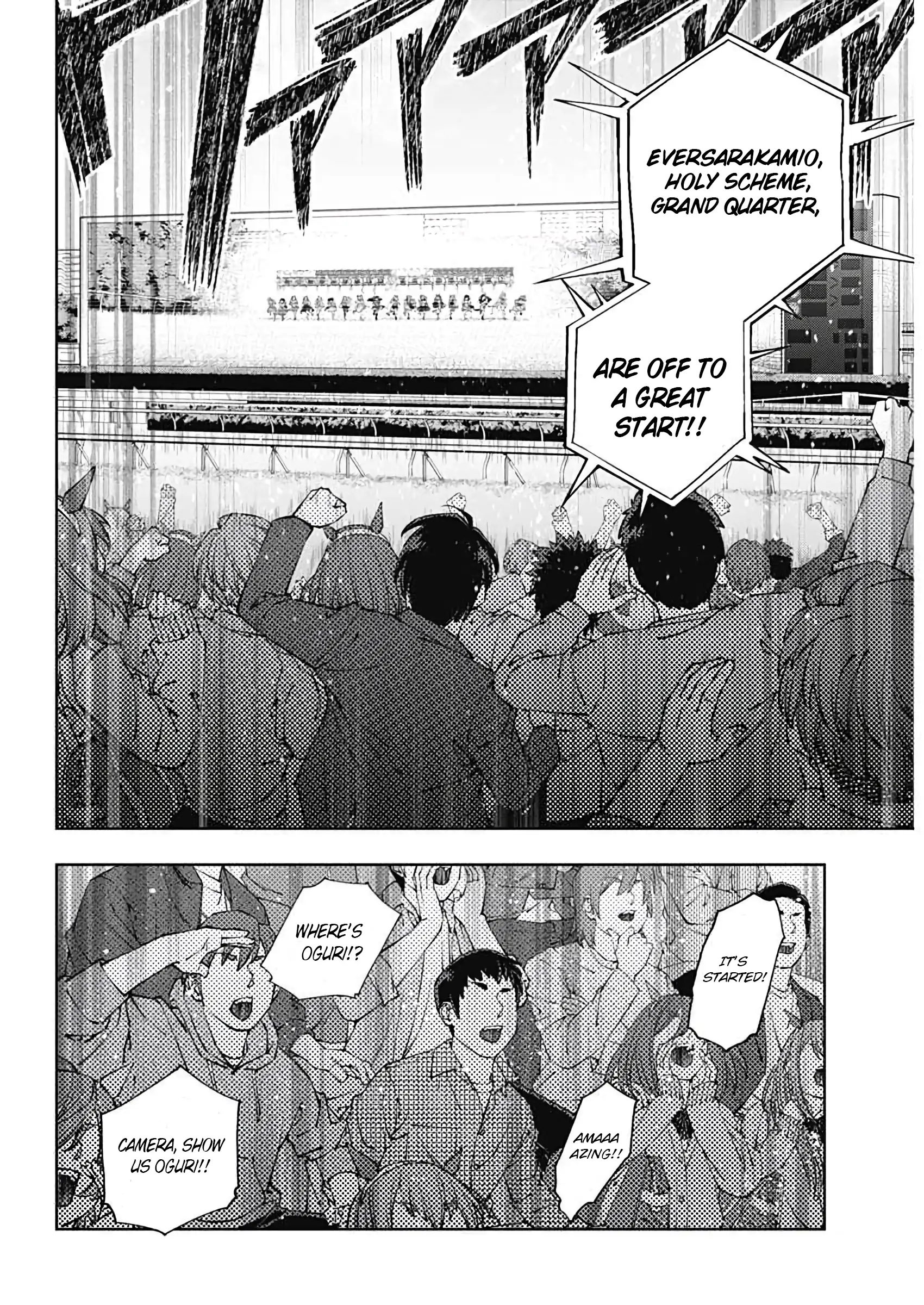 Uma Musume: Cinderella Gray Chapter 184 page 4 - 