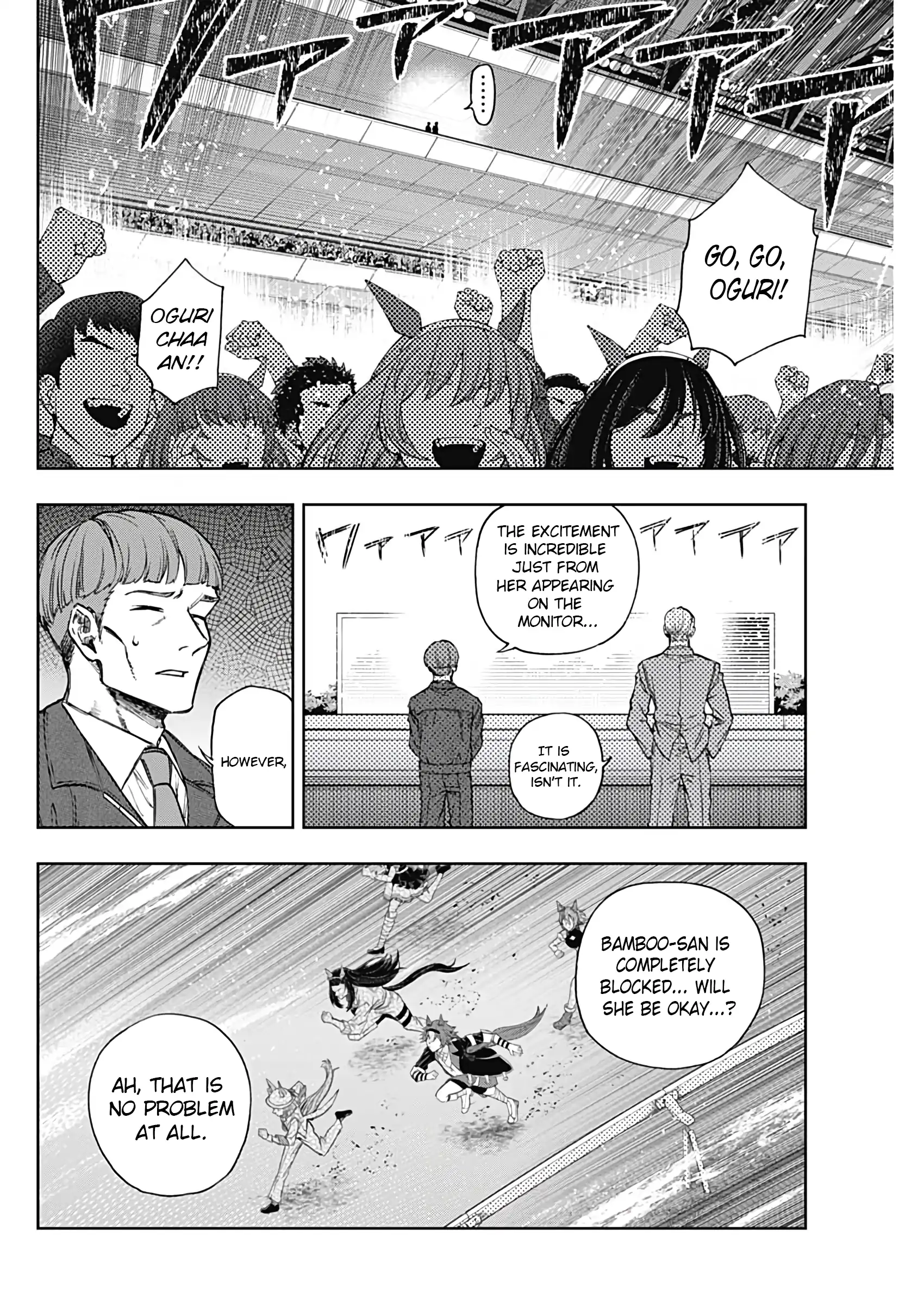 Uma Musume: Cinderella Gray Chapter 185 page 14 - 