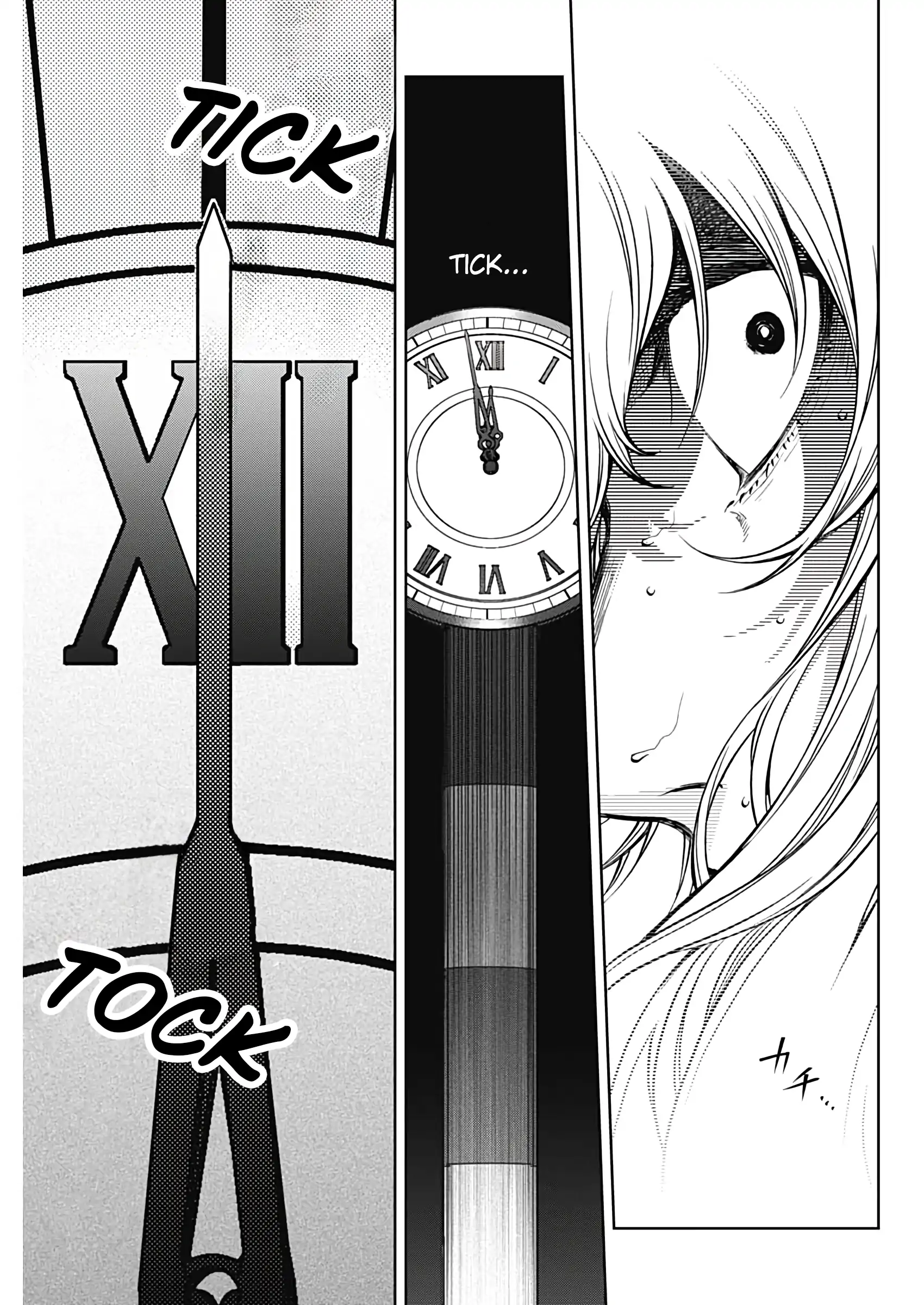 Uma Musume: Cinderella Gray Chapter 188 page 14 - 
