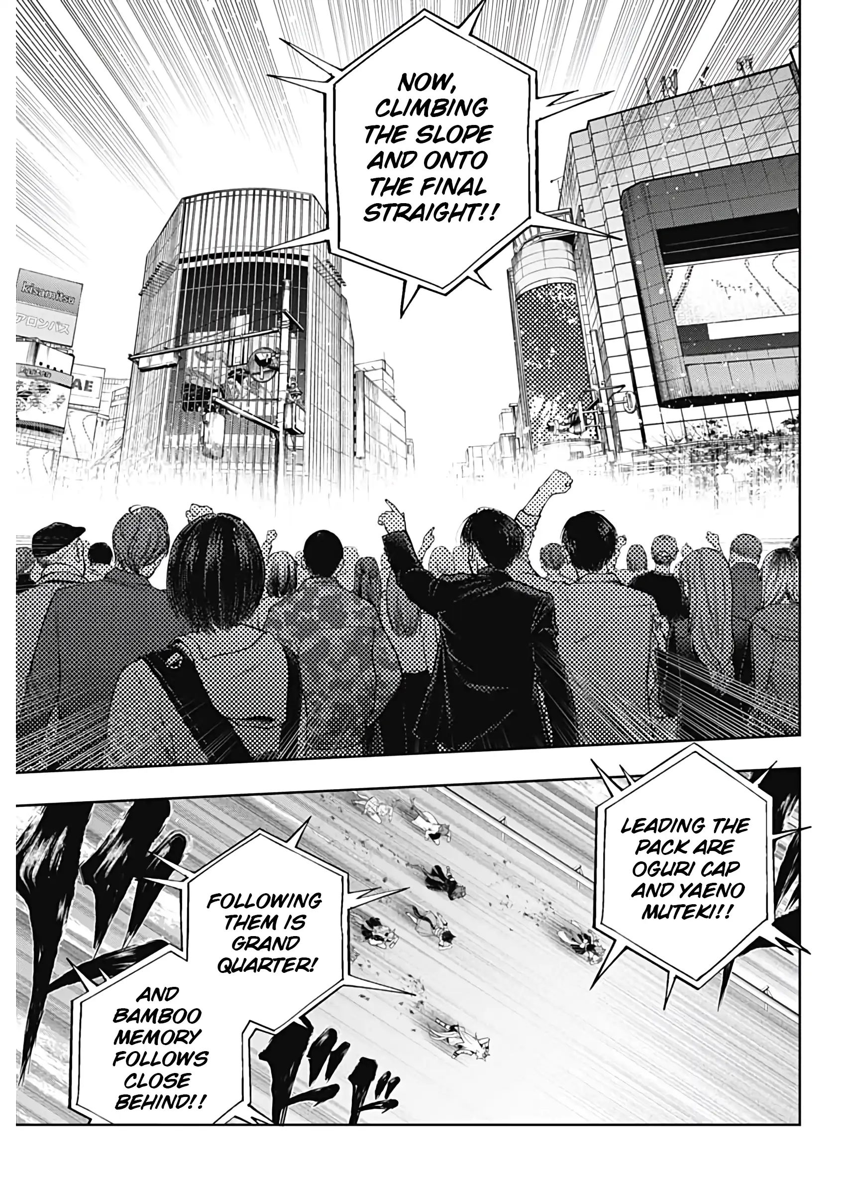 Uma Musume: Cinderella Gray Chapter 188 page 3 - 