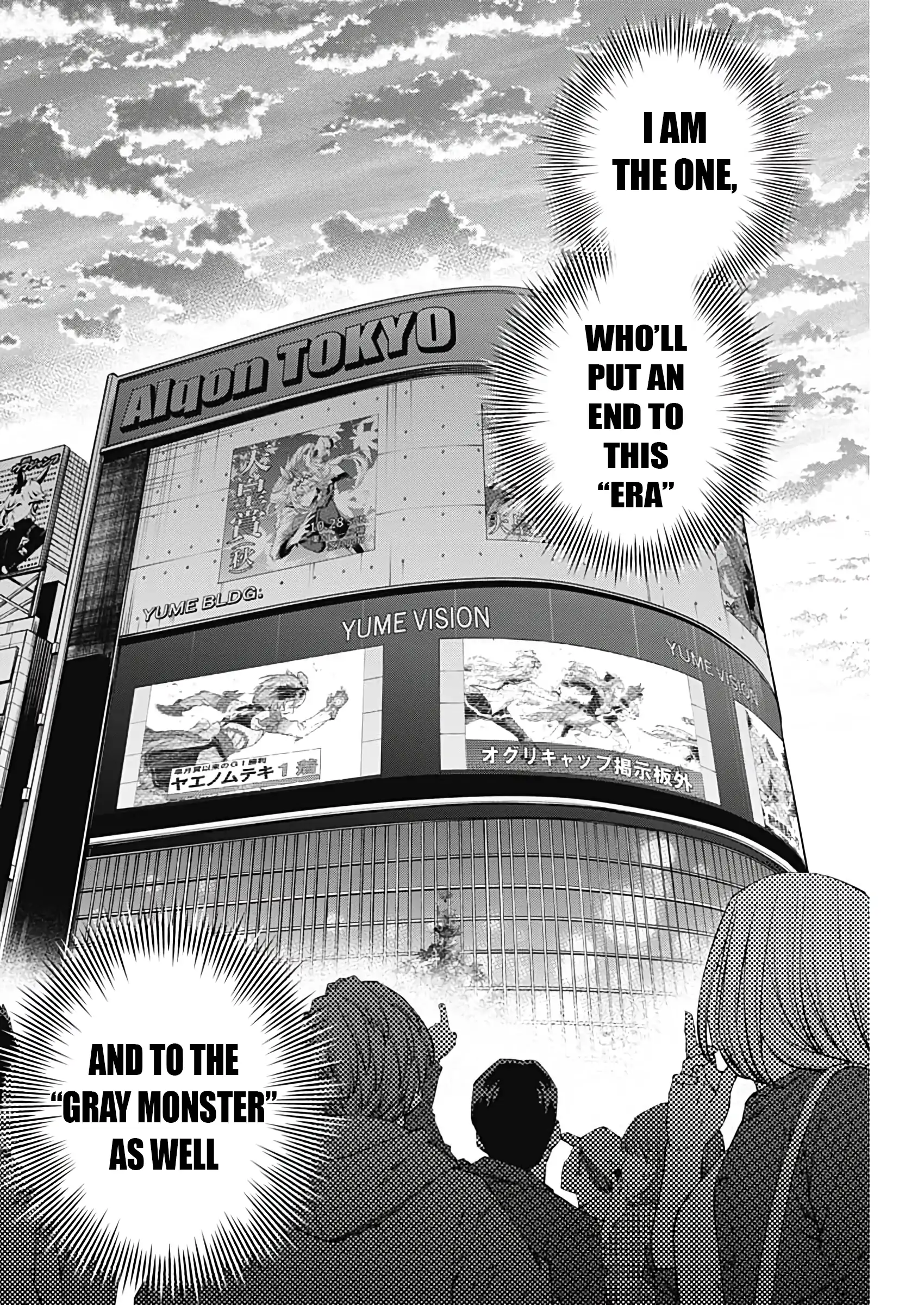 Uma Musume: Cinderella Gray Chapter 190 page 17 - 