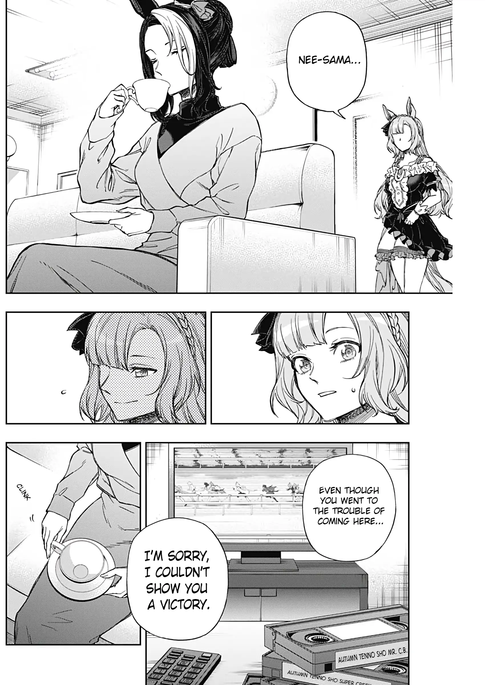 Uma Musume: Cinderella Gray Chapter 191 page 7 - 
