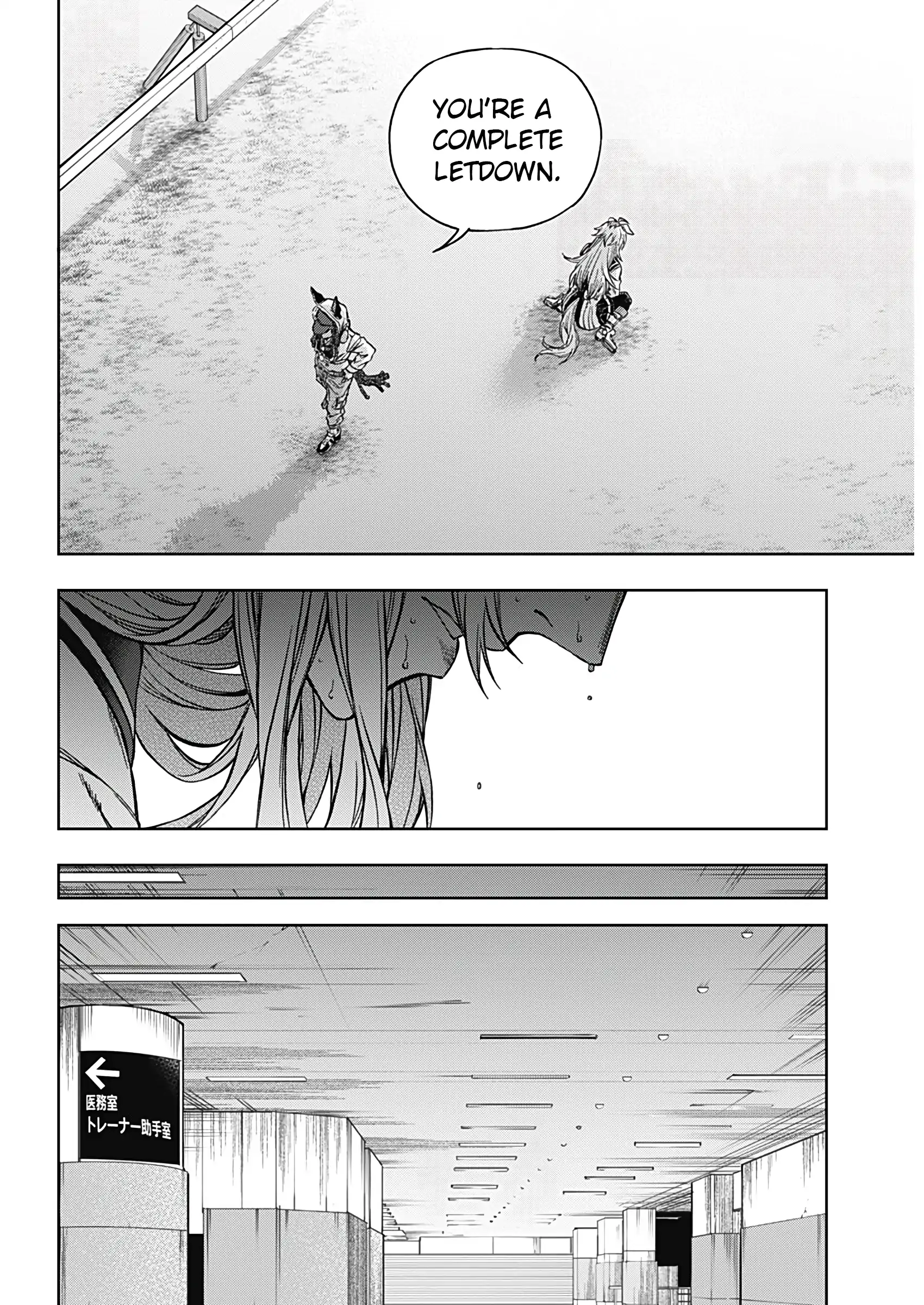 Uma Musume: Cinderella Gray Chapter 192 page 13 - 