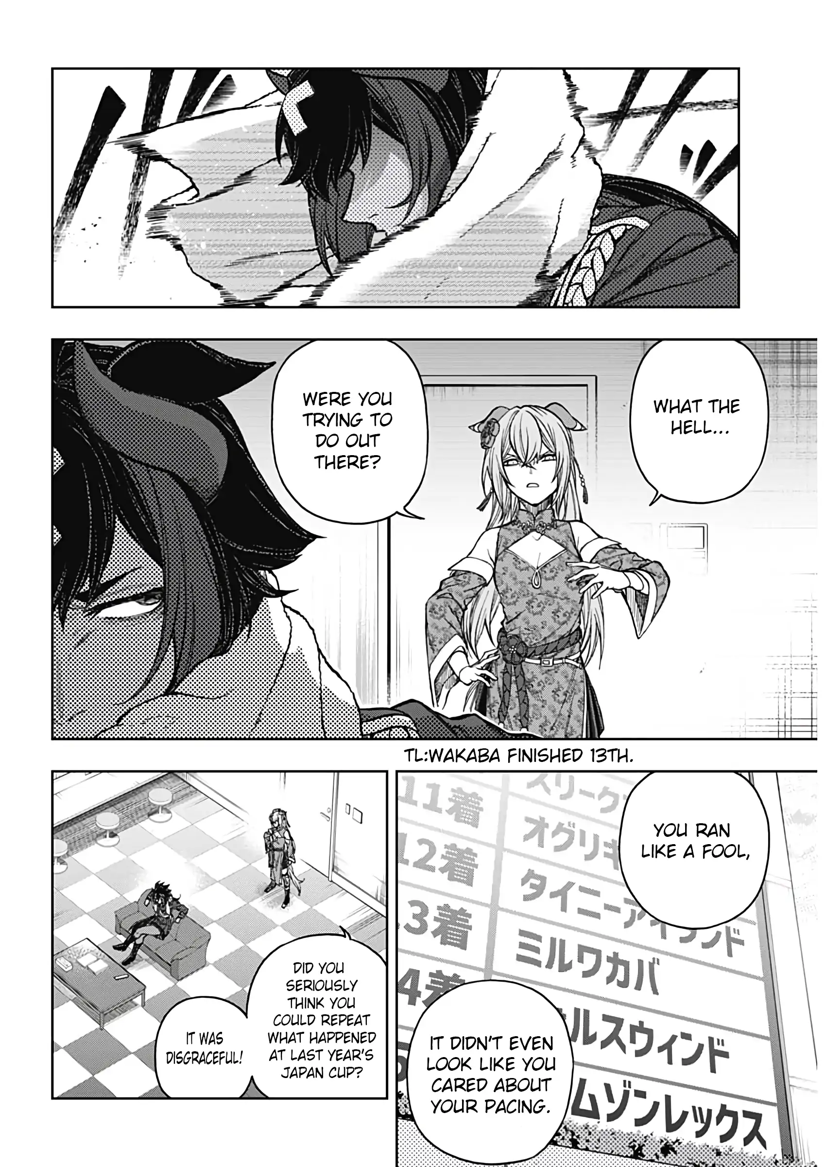 Uma Musume: Cinderella Gray Chapter 192 page 17 - 