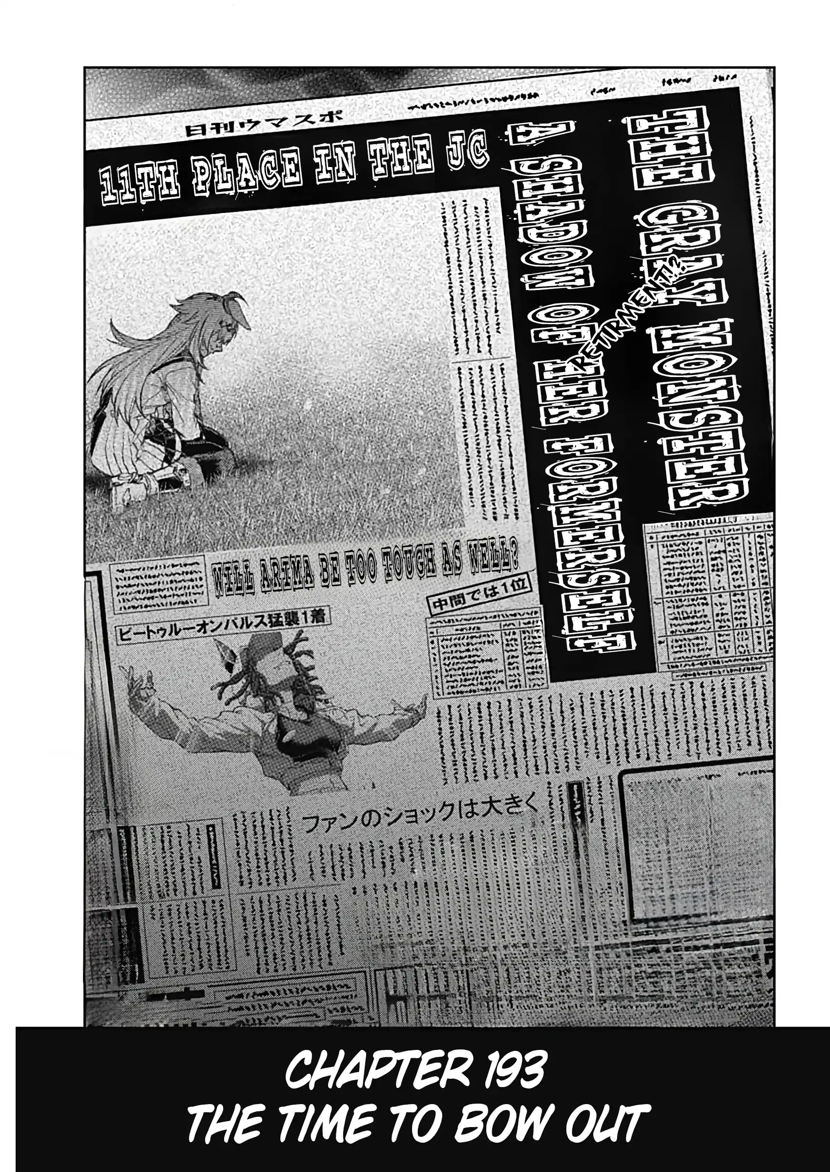 Uma Musume: Cinderella Gray Chapter 193 page 2 - 