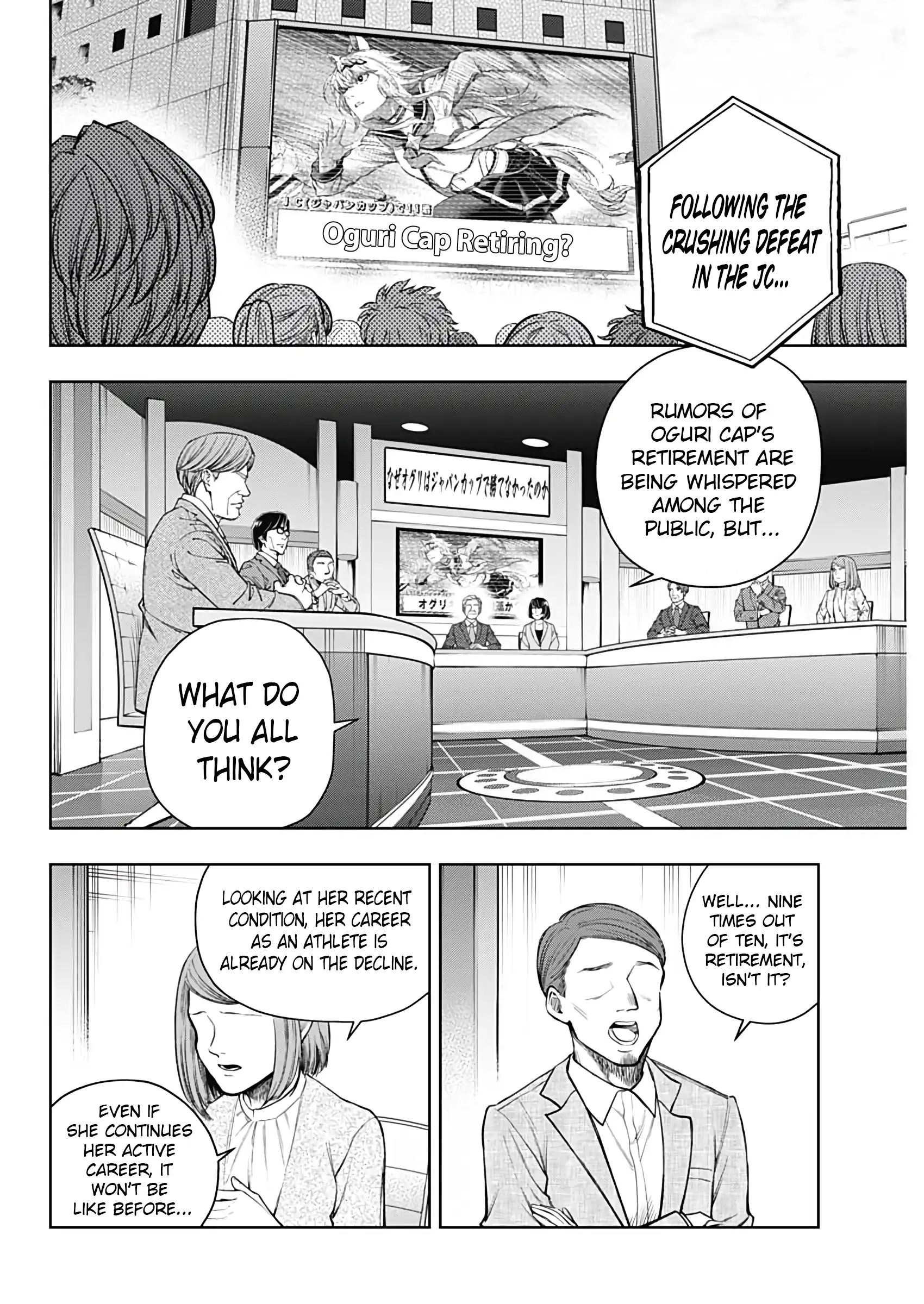 Uma Musume: Cinderella Gray Chapter 193 page 5 - 