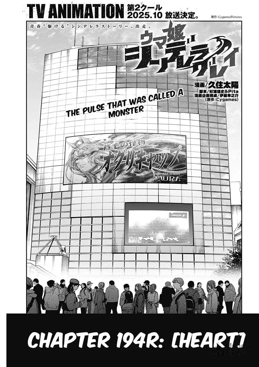 Uma Musume: Cinderella Gray Chapter 194 page 3 - 