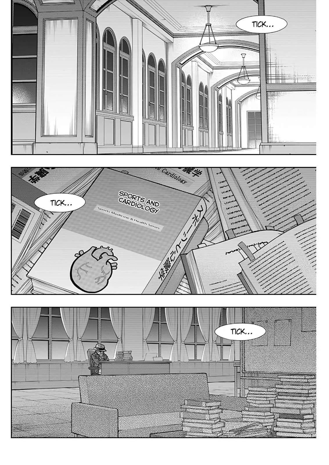Uma Musume: Cinderella Gray Chapter 195 page 2 - 