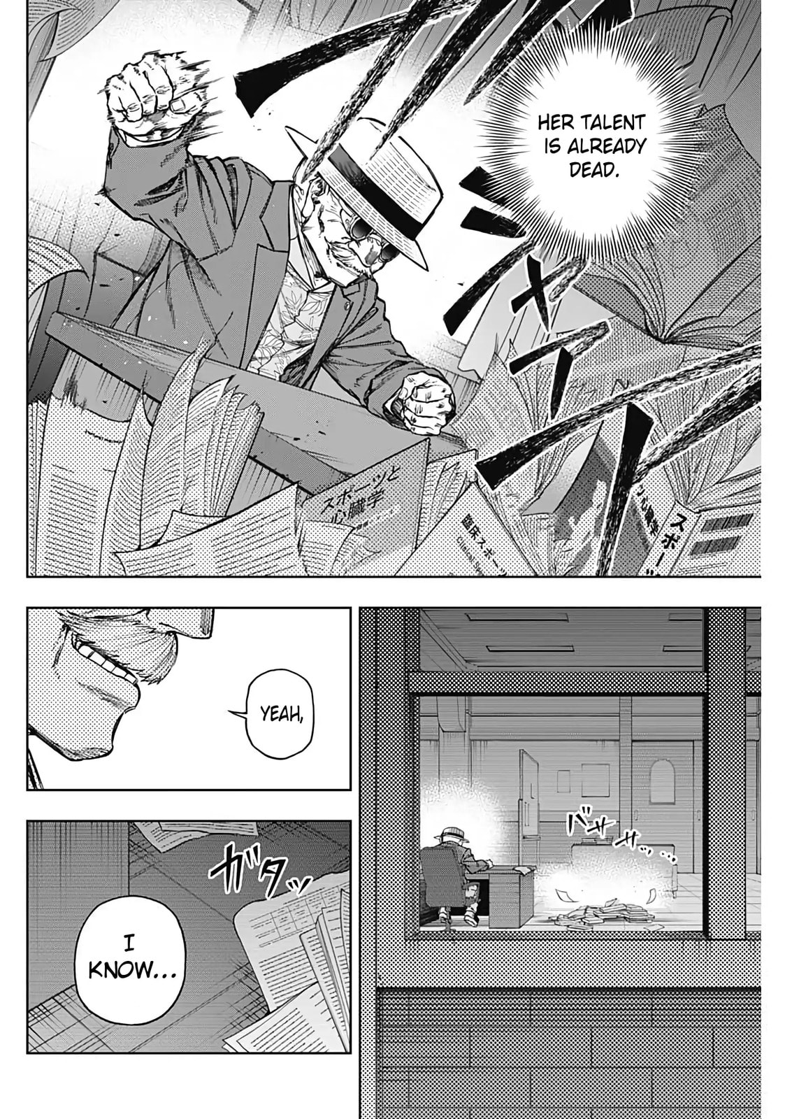 Uma Musume: Cinderella Gray Chapter 195 page 4 - 