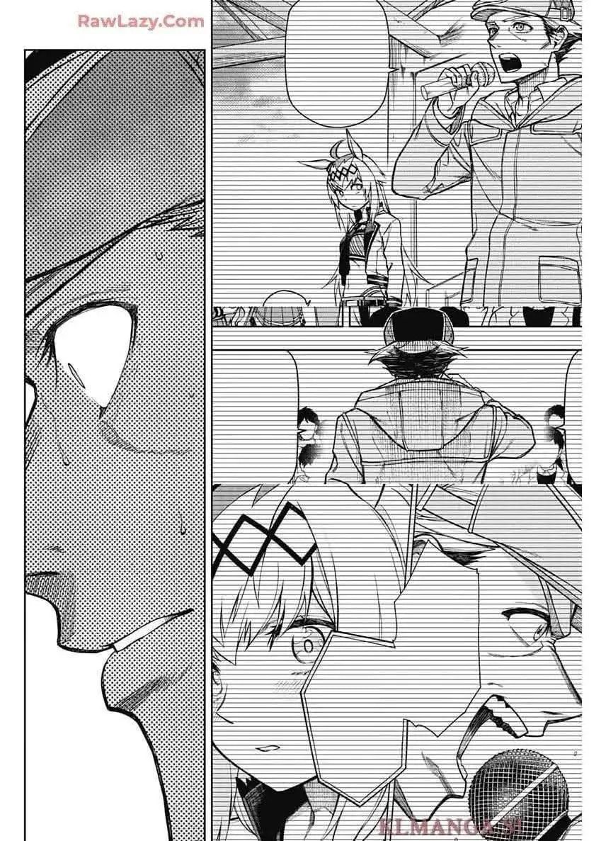 Uma Musume: Cinderella Gray Chapter 196 page 4 - 