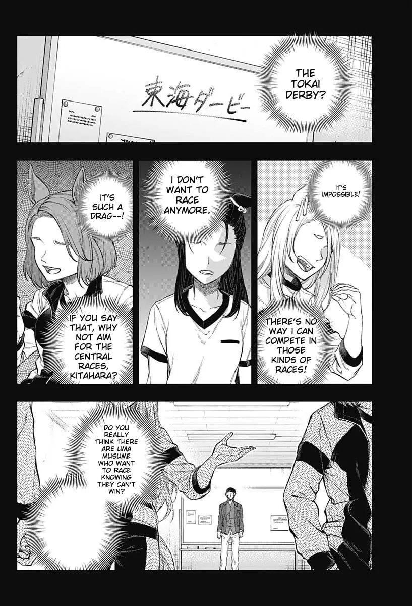 Uma Musume: Cinderella Gray Chapter 198 page 2 - 
