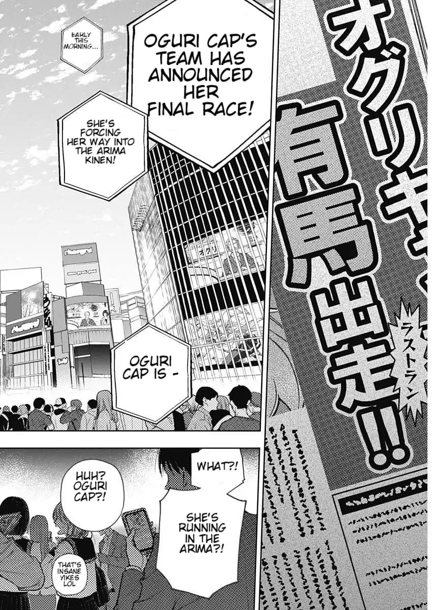 Uma Musume: Cinderella Gray Chapter 199 page 17 - 