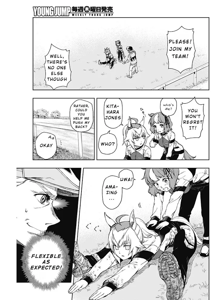 Uma Musume: Cinderella Gray Chapter 2.1 page 3 - 