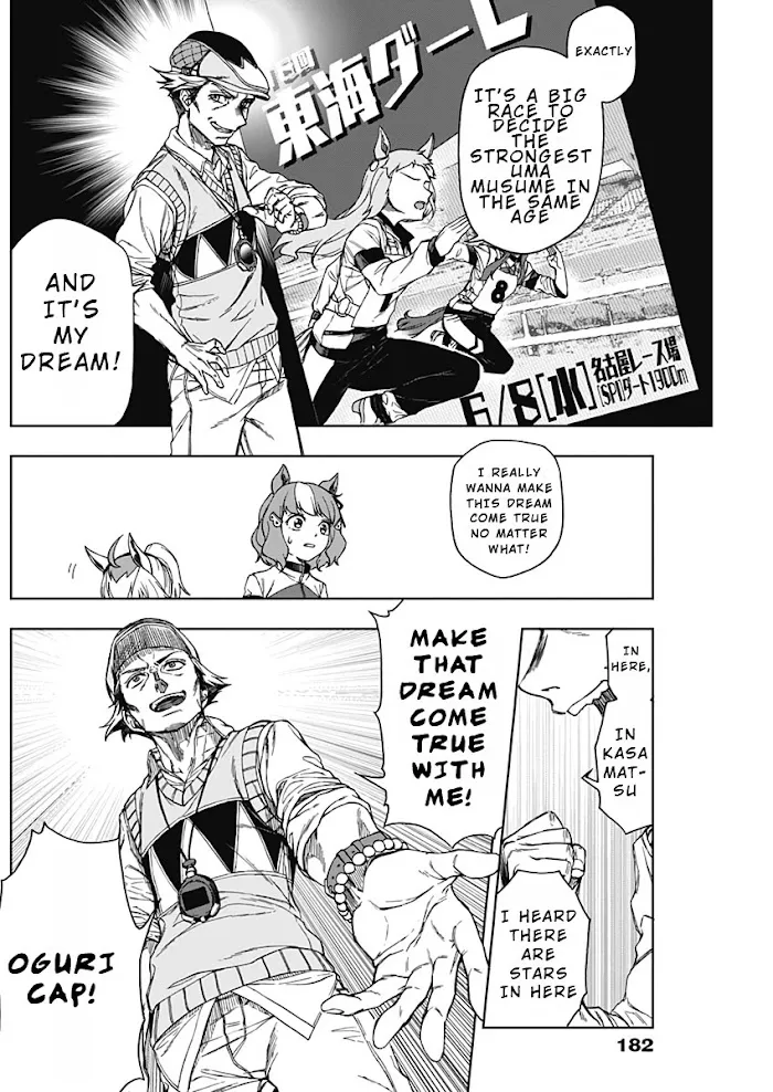 Uma Musume: Cinderella Gray Chapter 2.1 page 6 - 