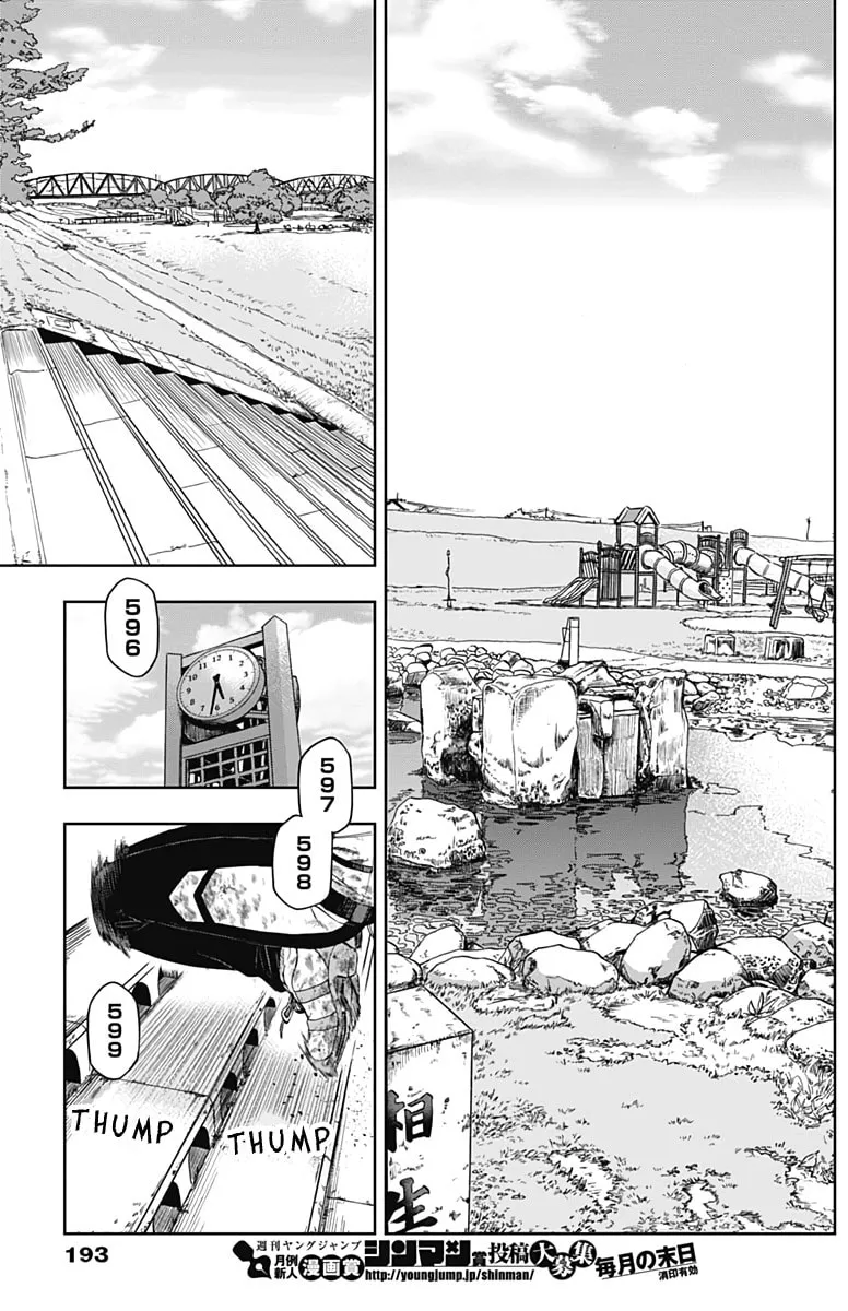 Uma Musume: Cinderella Gray Chapter 2 page 17 - 