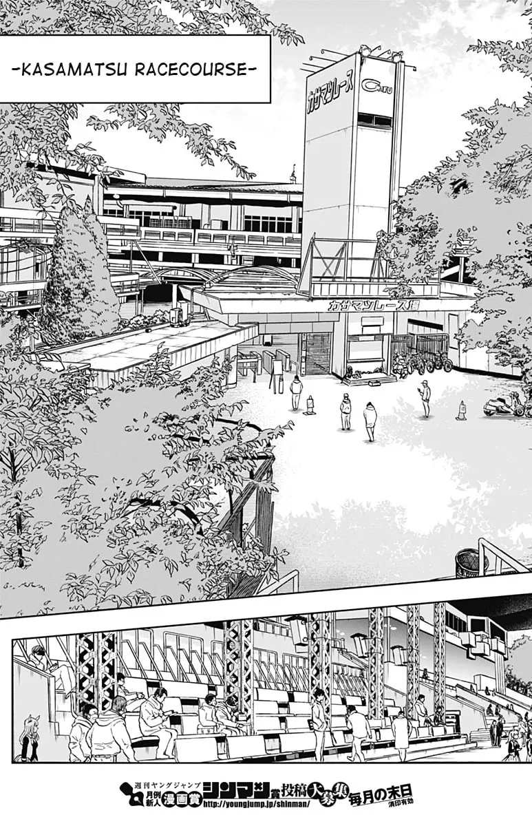 Uma Musume: Cinderella Gray Chapter 2 page 31 - 