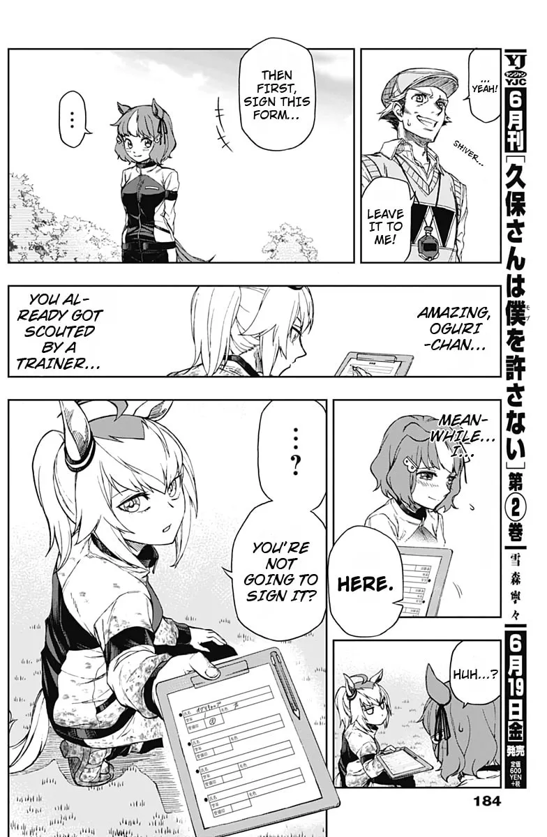 Uma Musume: Cinderella Gray Chapter 2 page 8 - 
