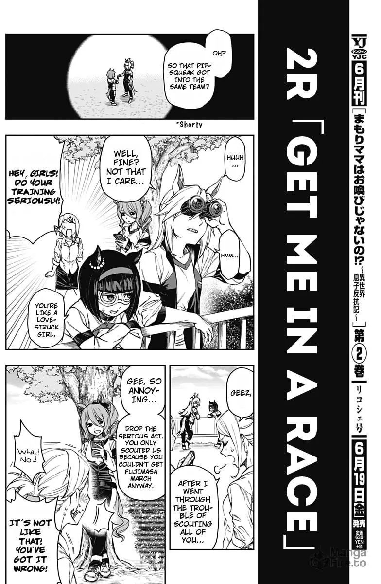Uma Musume: Cinderella Gray Chapter 2 page 10 - 