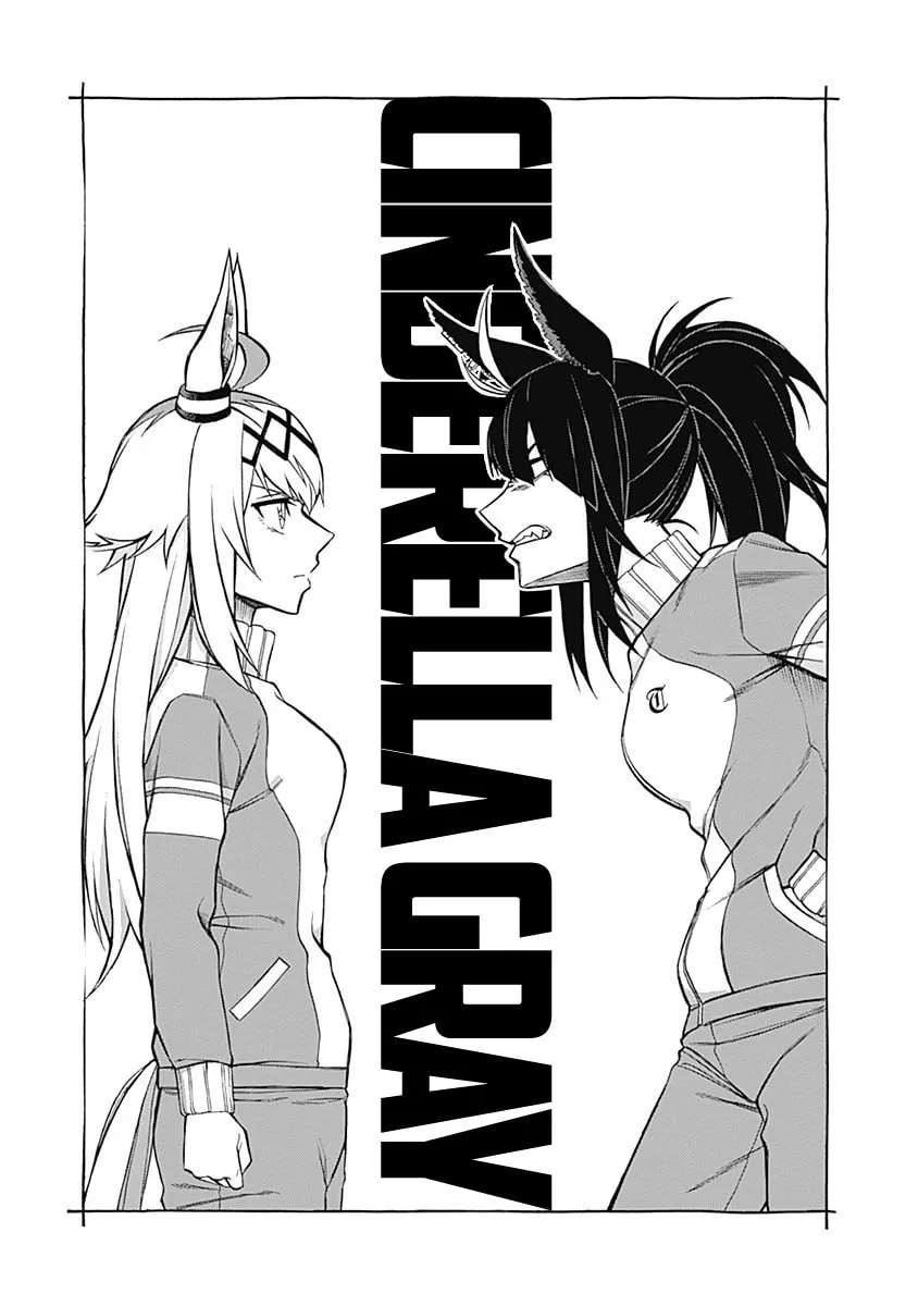 Uma Musume: Cinderella Gray Chapter 20 page 1 - 