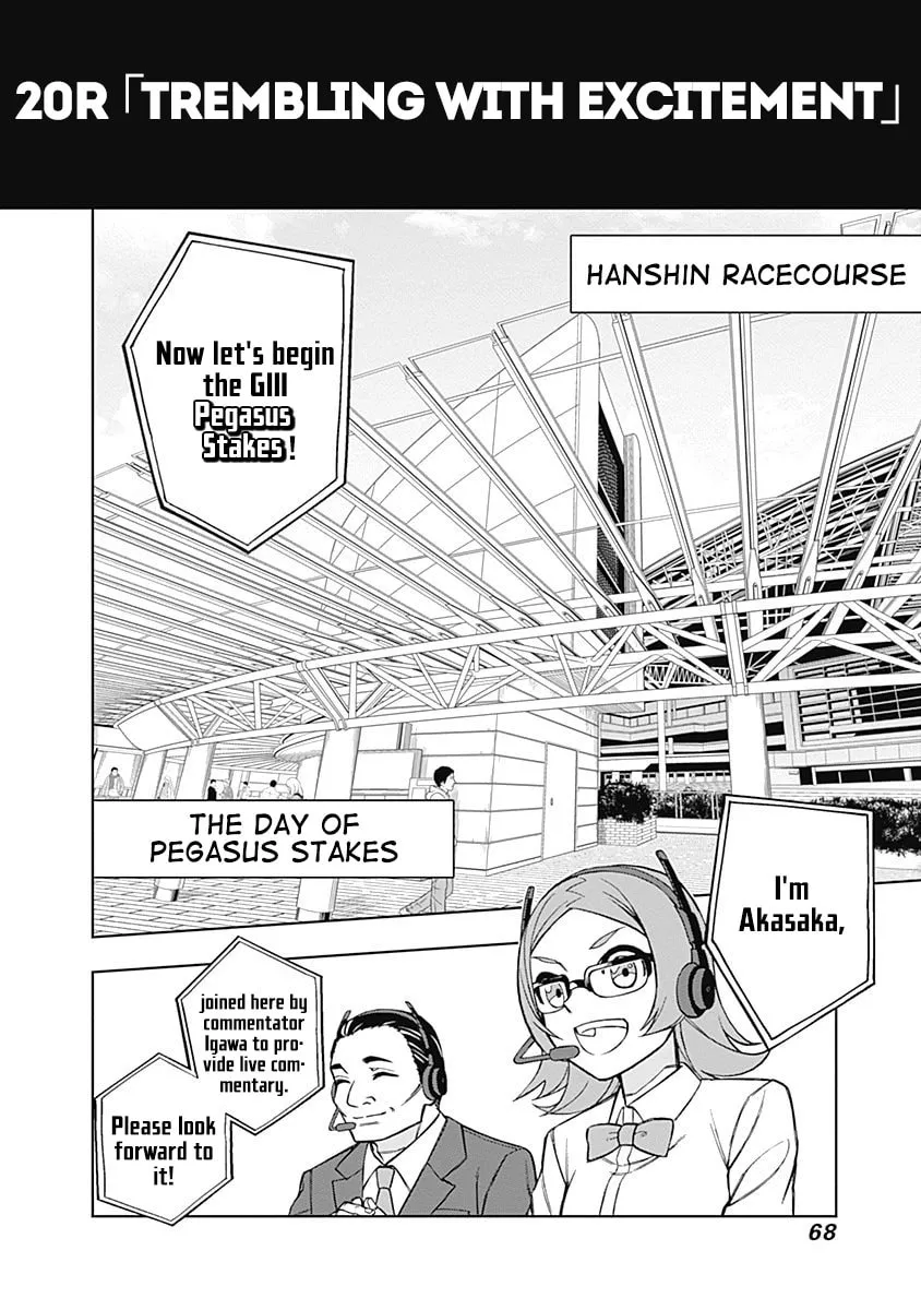 Uma Musume: Cinderella Gray Chapter 20 page 2 - 