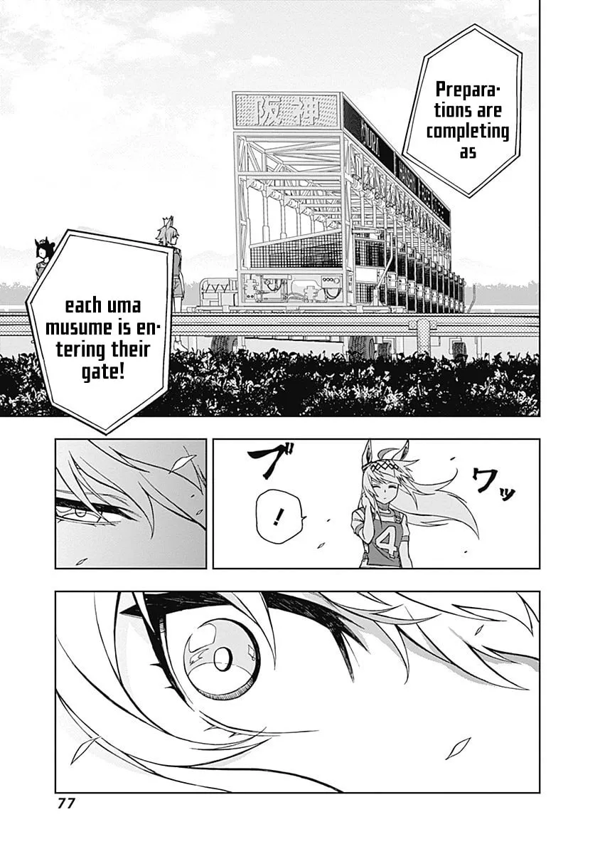 Uma Musume: Cinderella Gray Chapter 20 page 11 - 