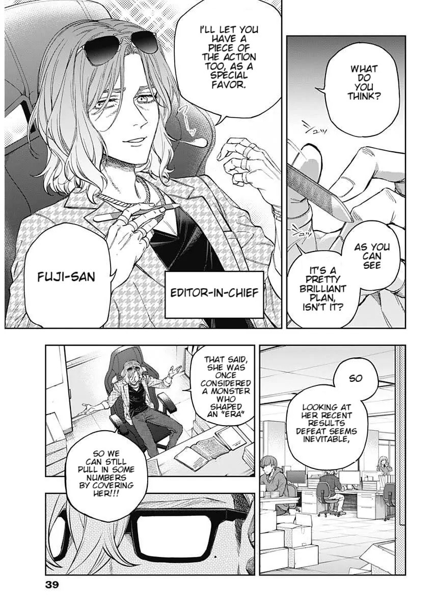 Uma Musume: Cinderella Gray Chapter 200 page 16 - 